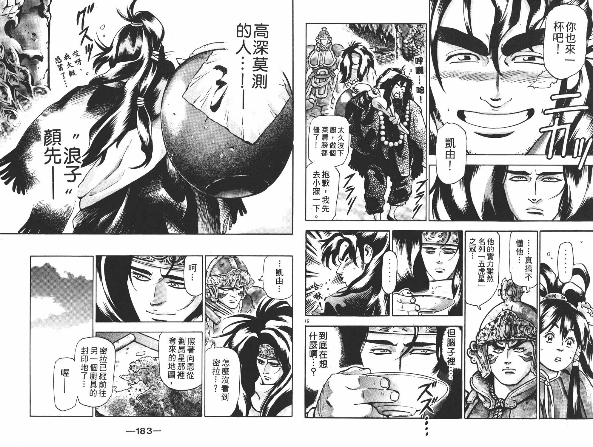 第15卷95