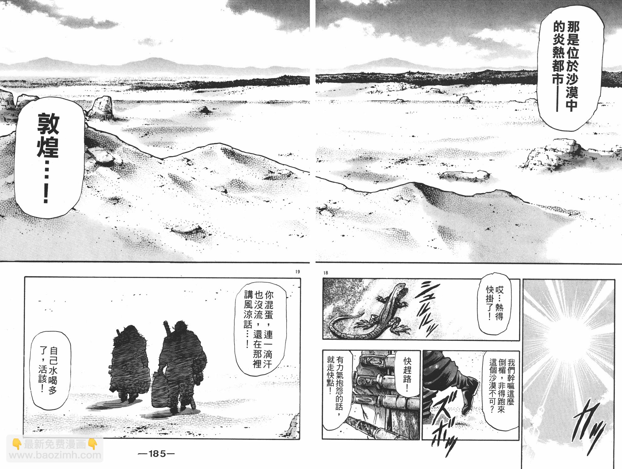 第15卷96