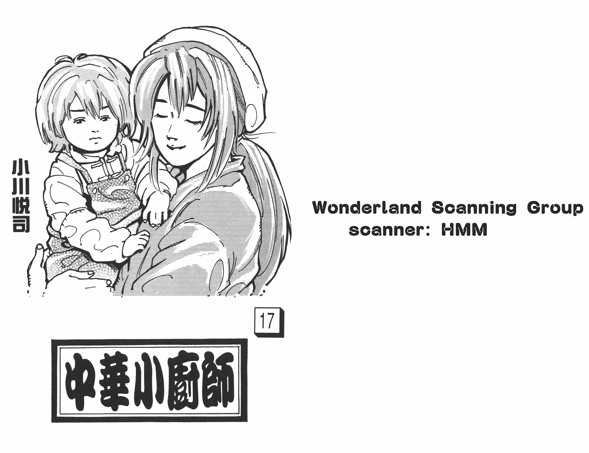 第17卷0