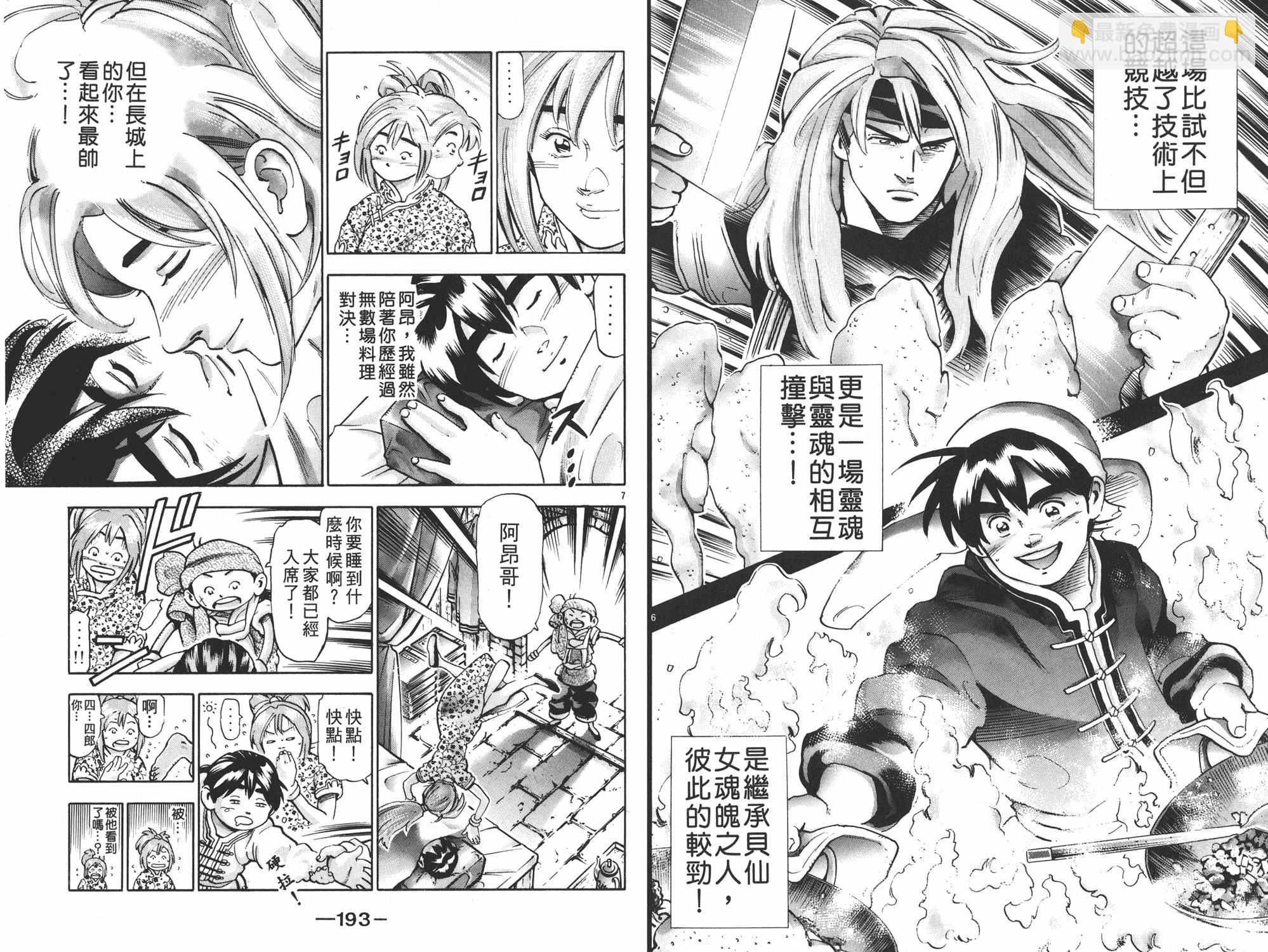 第17卷104