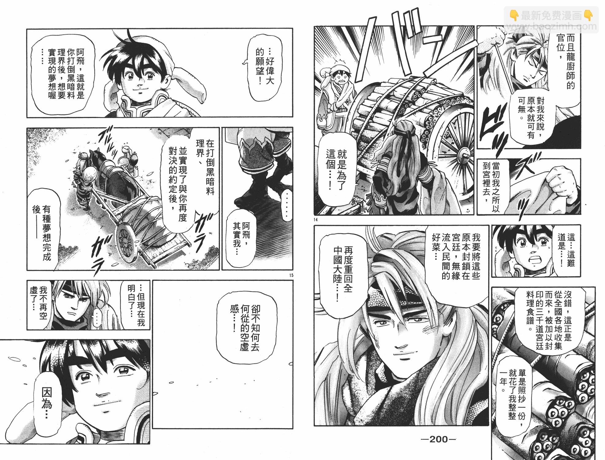 第17卷108