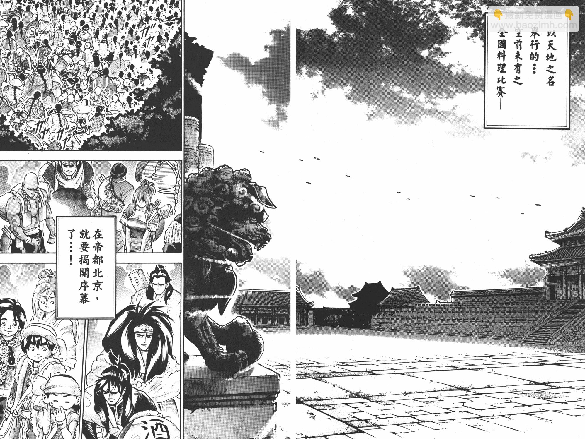第17卷11