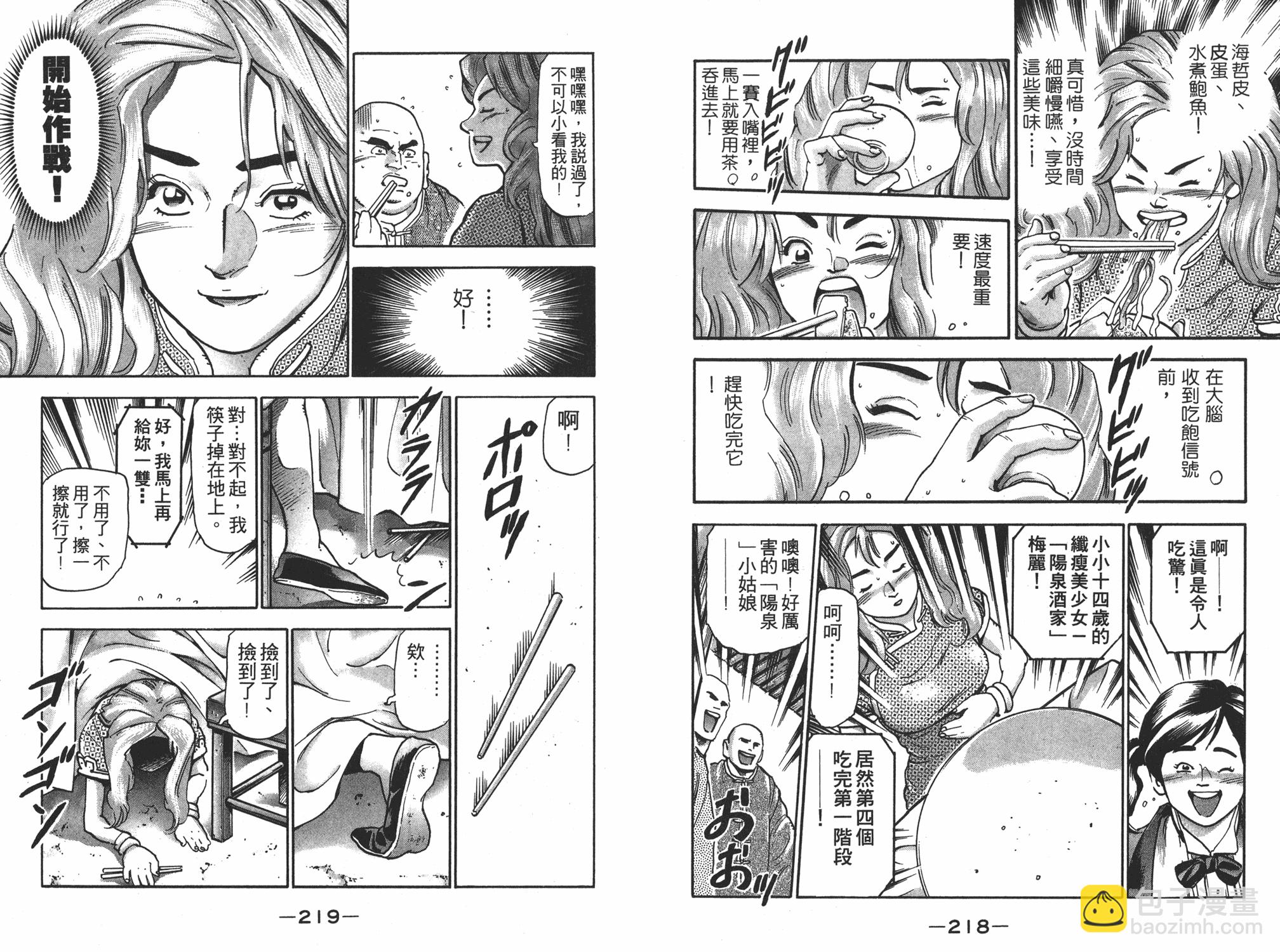 第17卷117