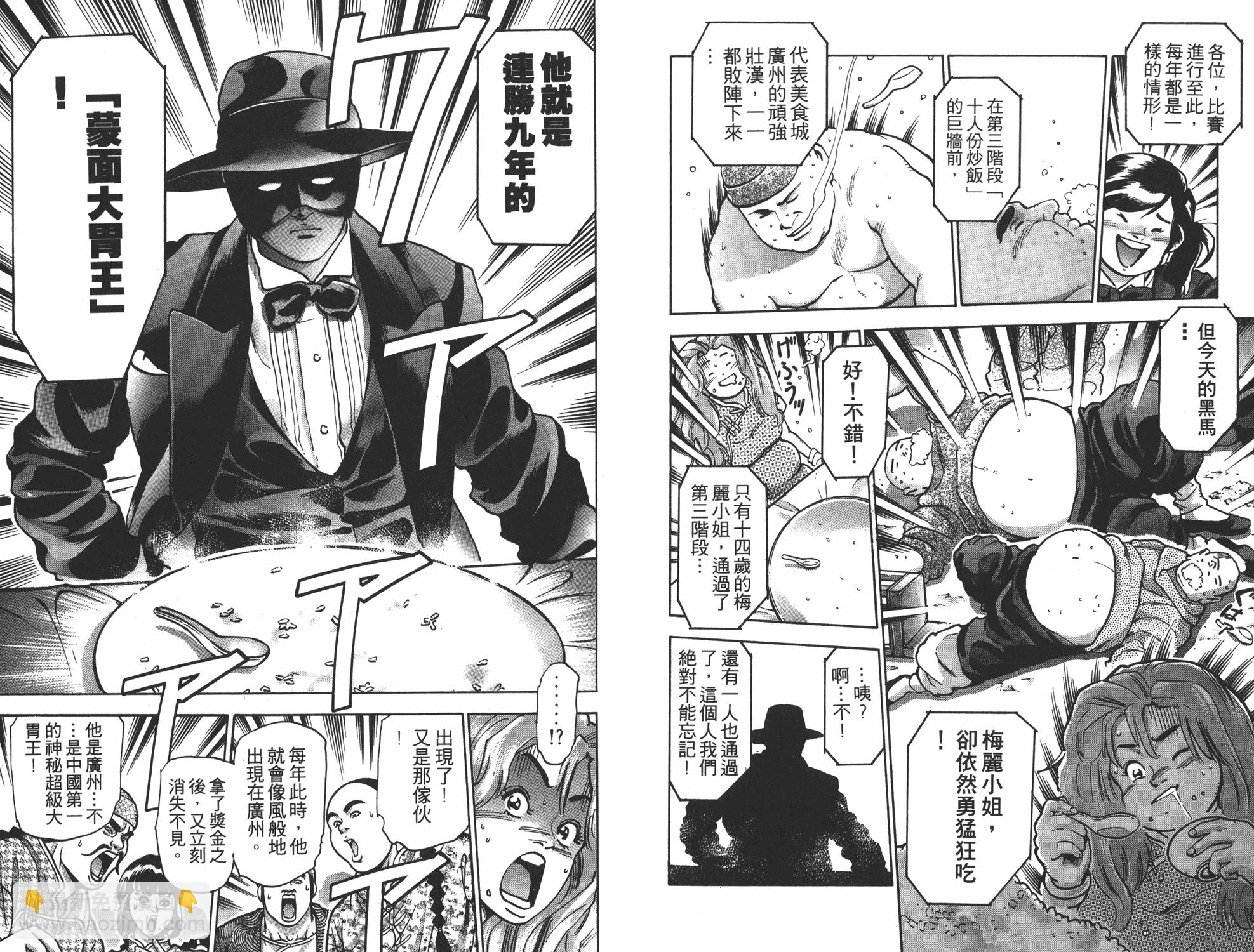 第17卷119