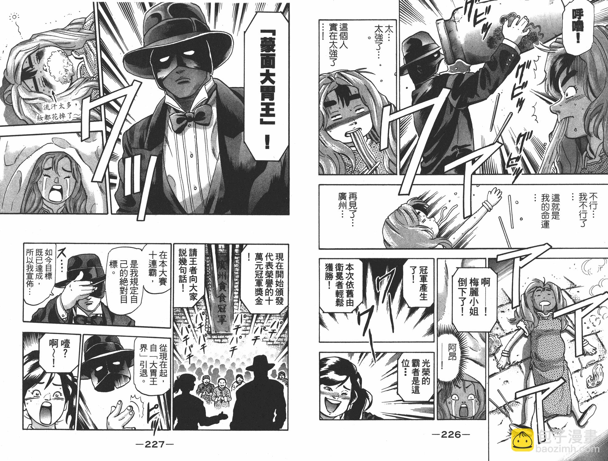 第17卷121