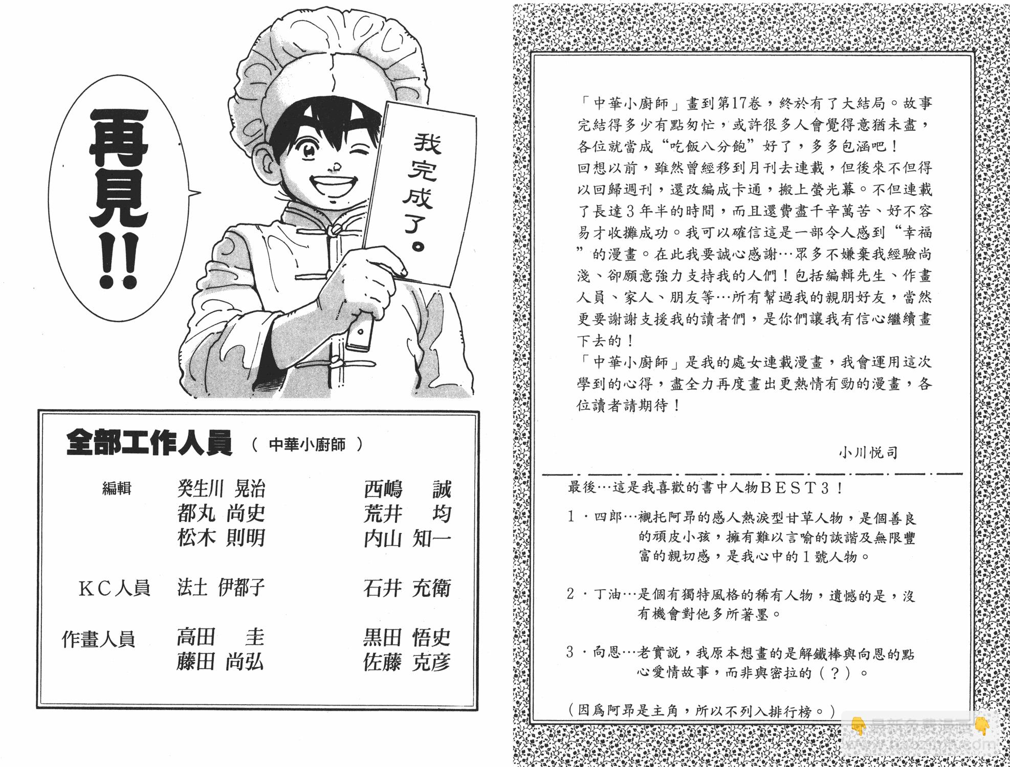 第17卷123