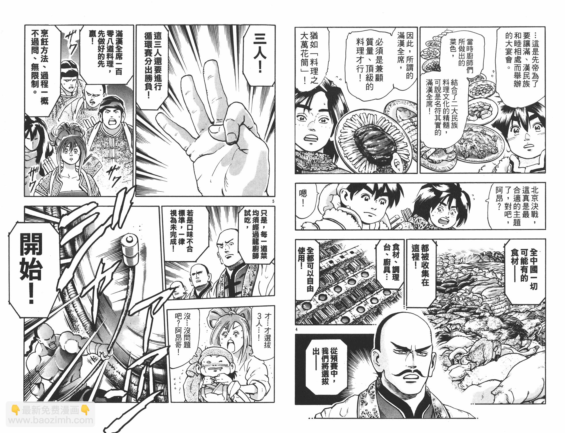 第17卷14