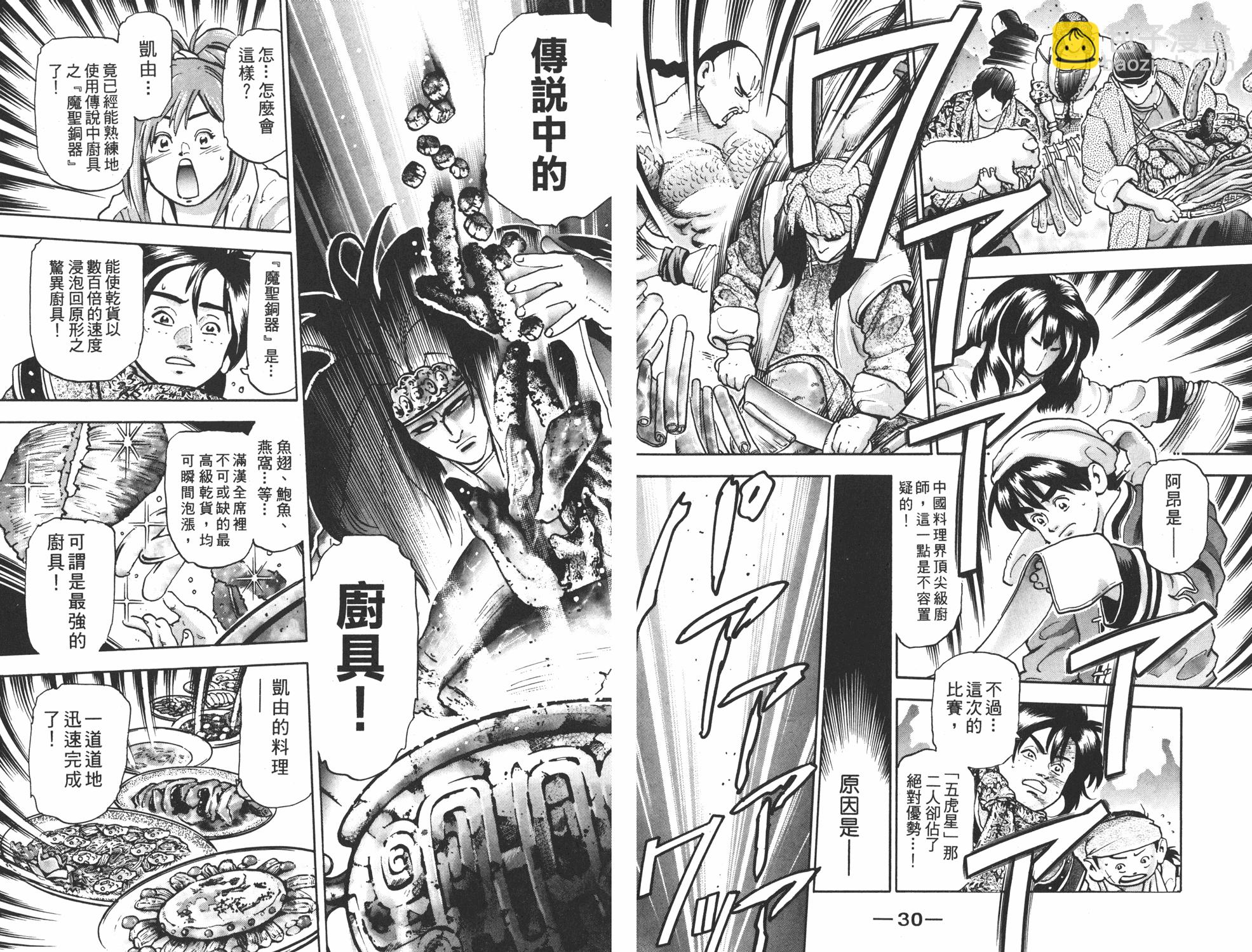 第17卷15