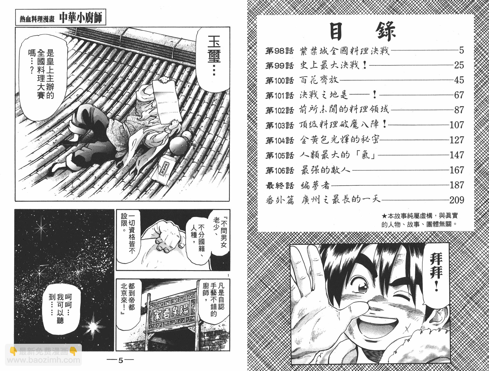 第17卷2