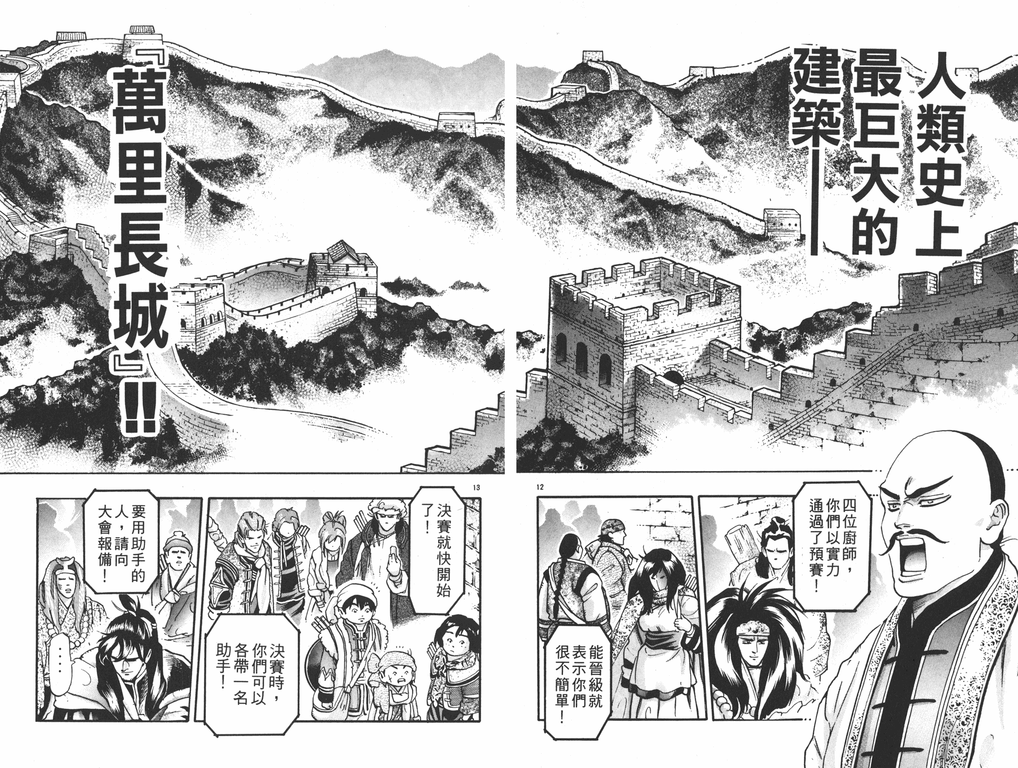 第17卷39