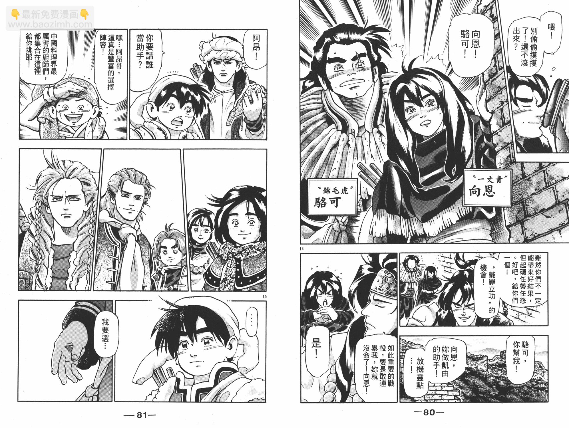 第17卷40
