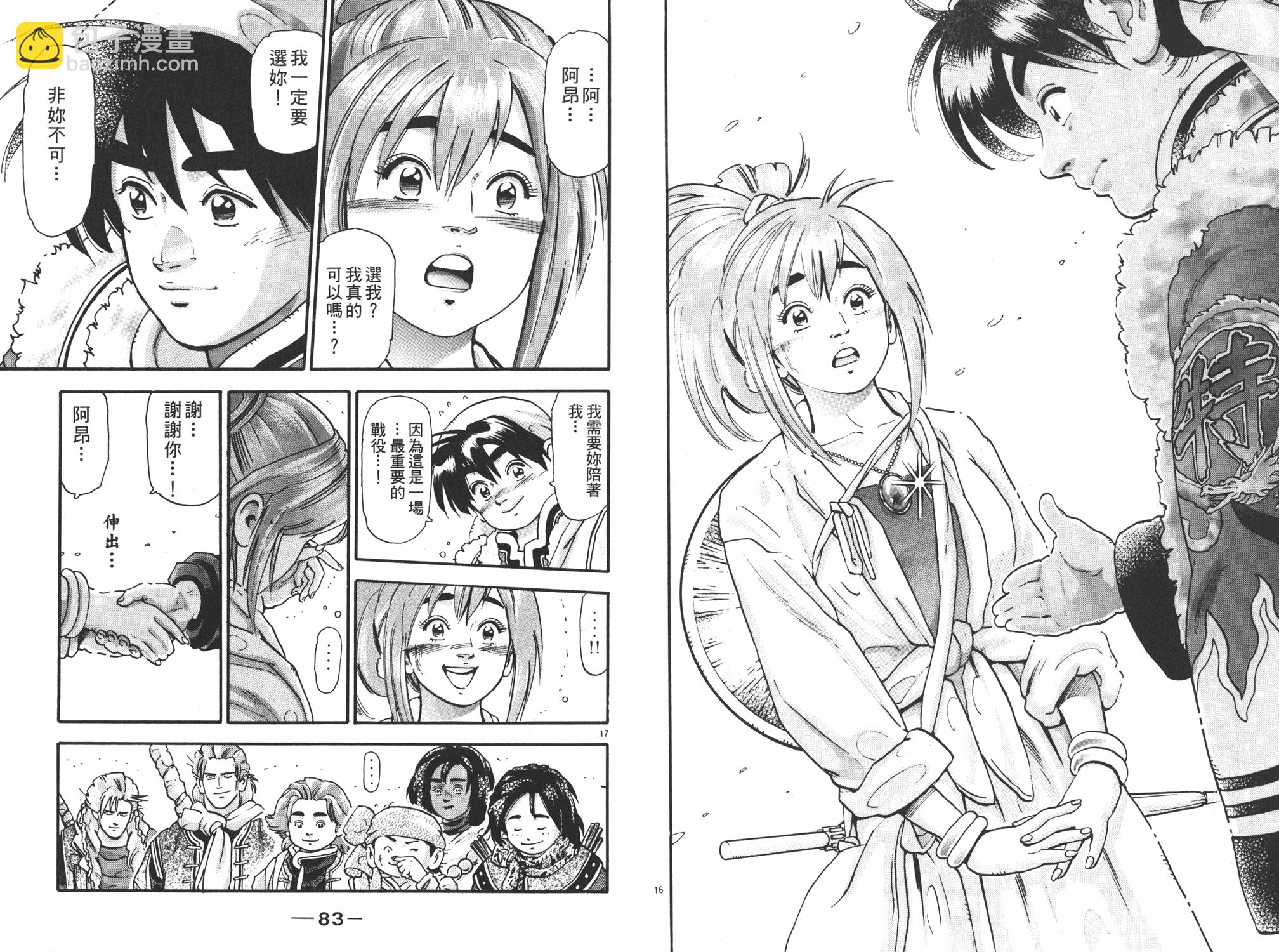 第17卷41