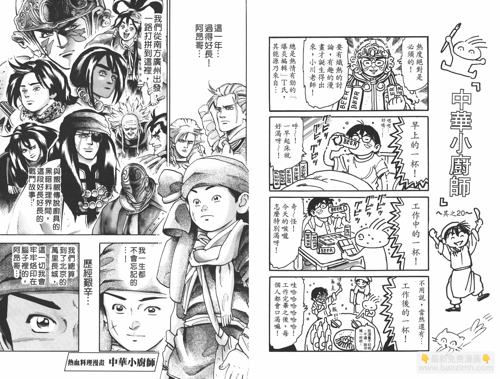 第17卷43