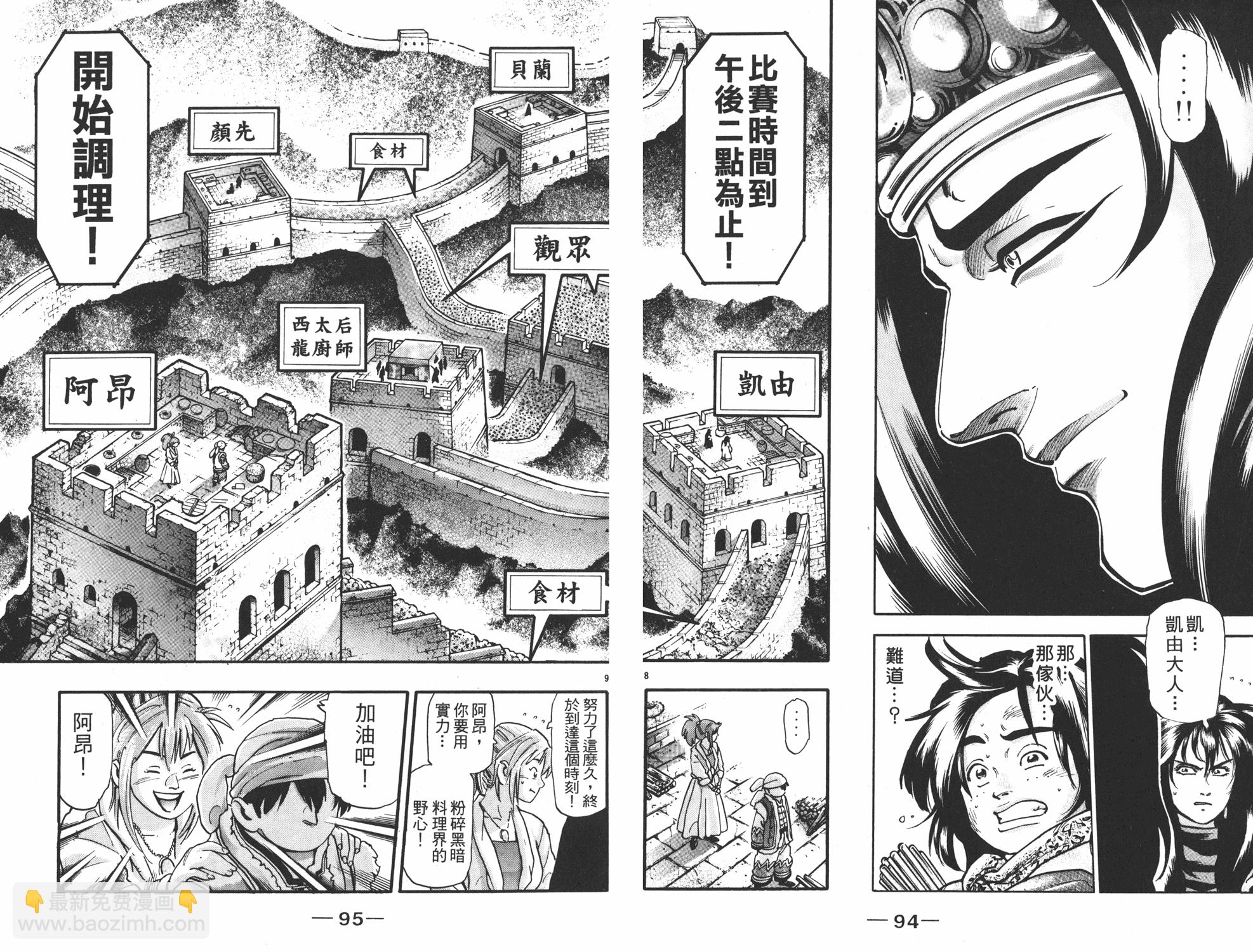第17卷51
