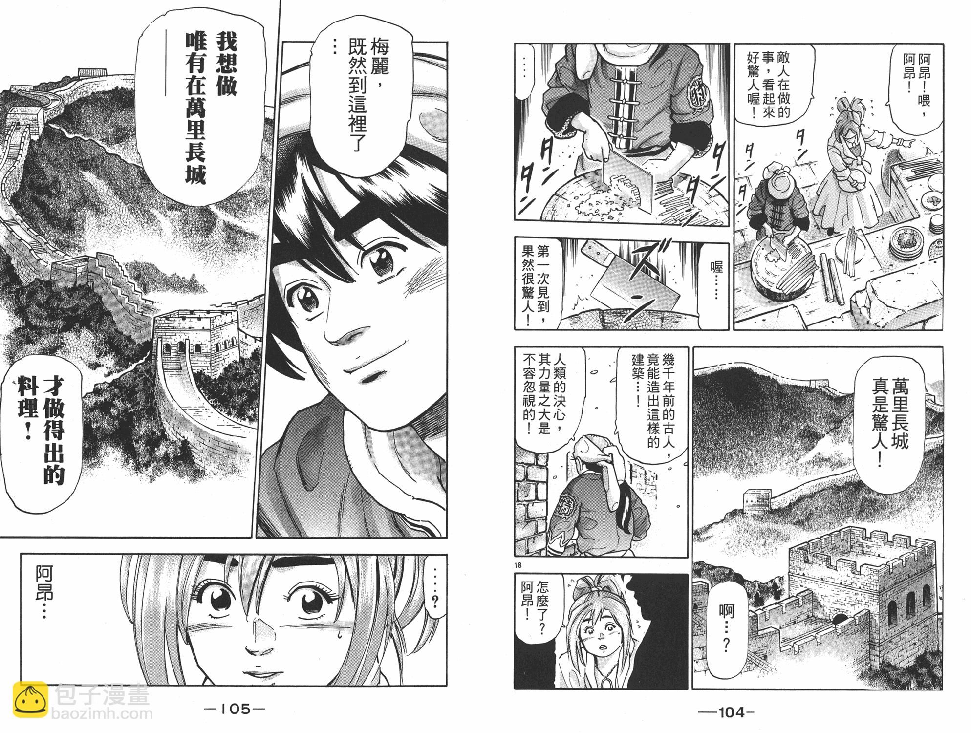 第17卷56