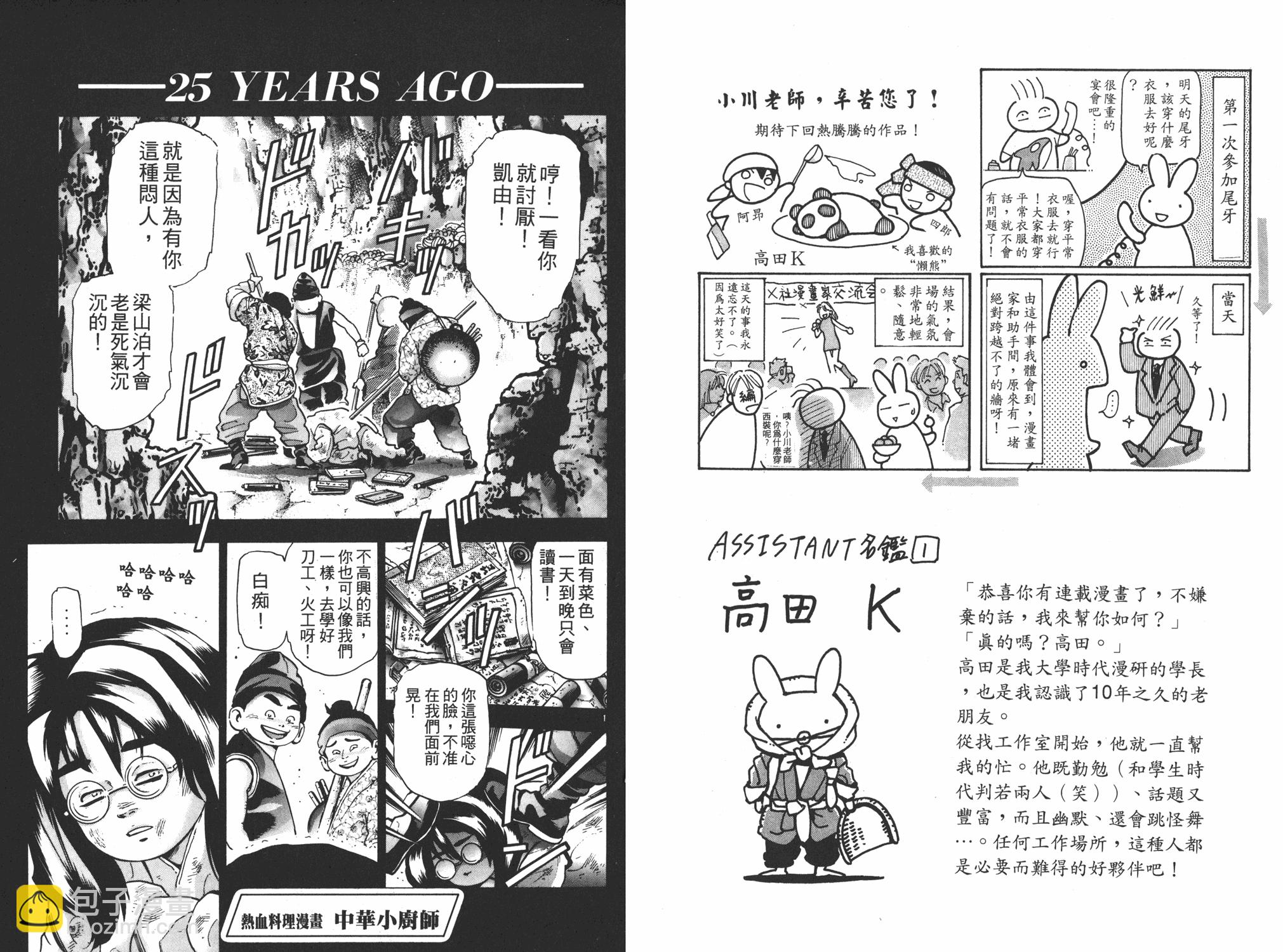 第17卷57