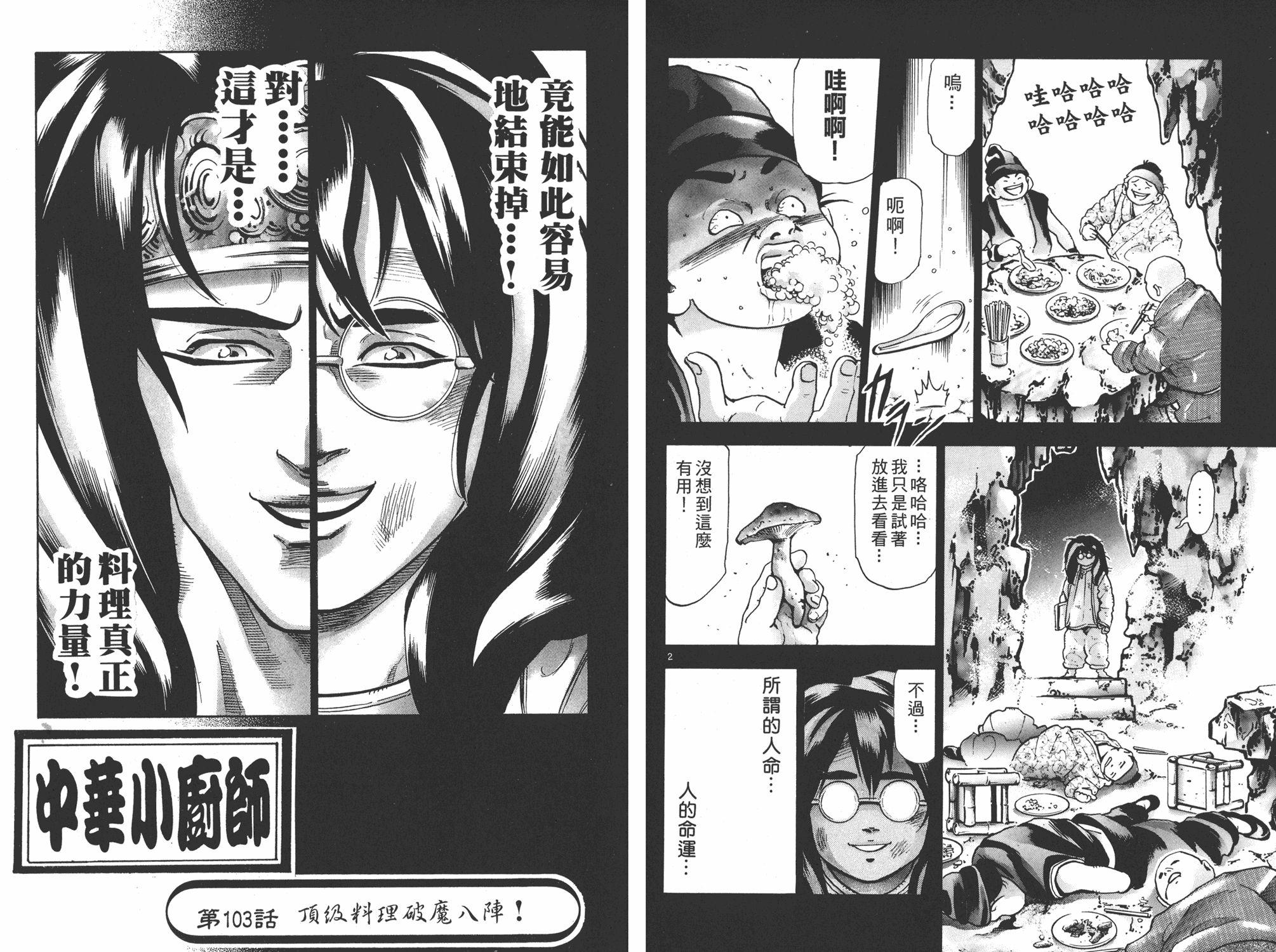 第17卷58