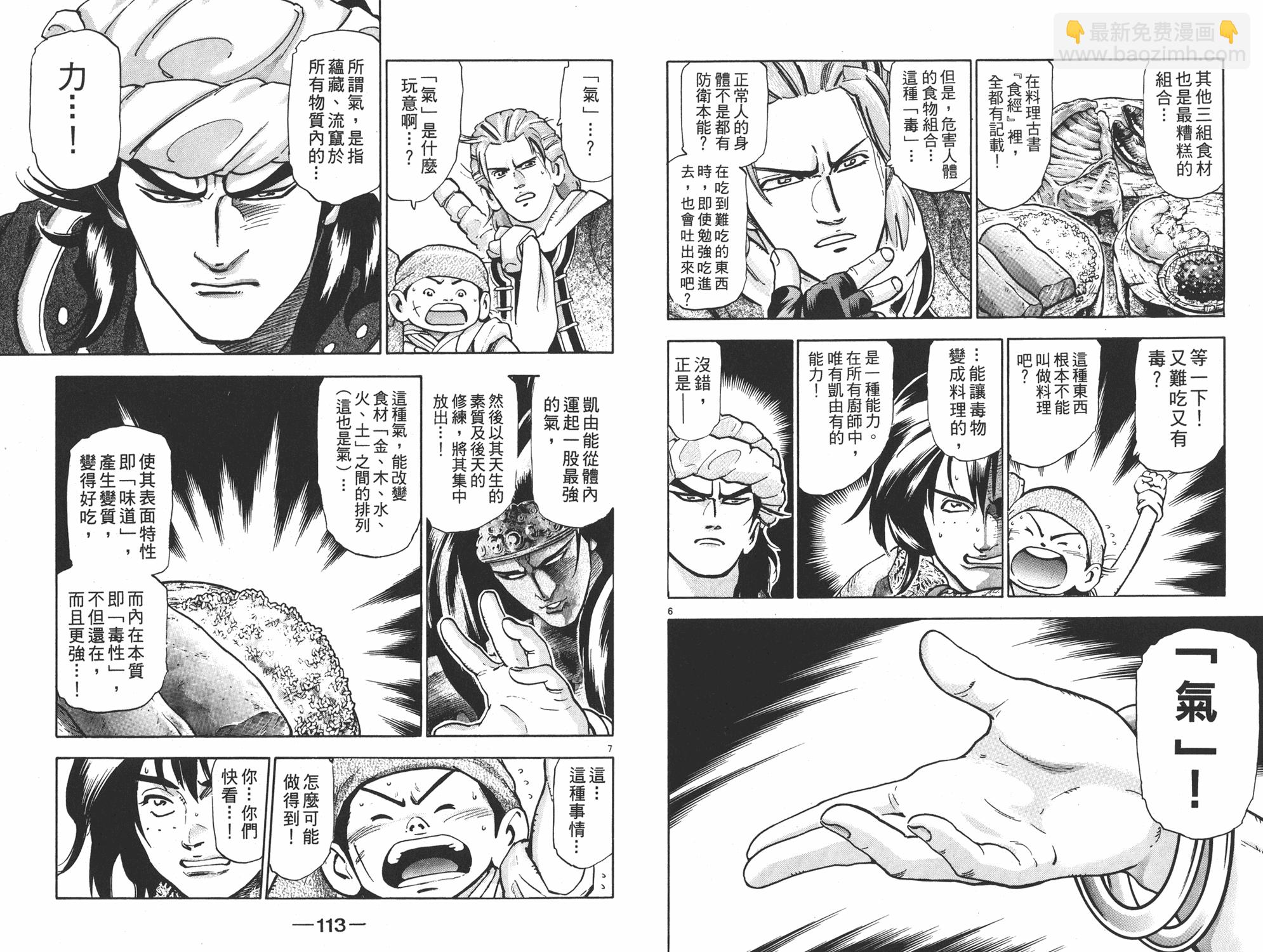 第17卷60