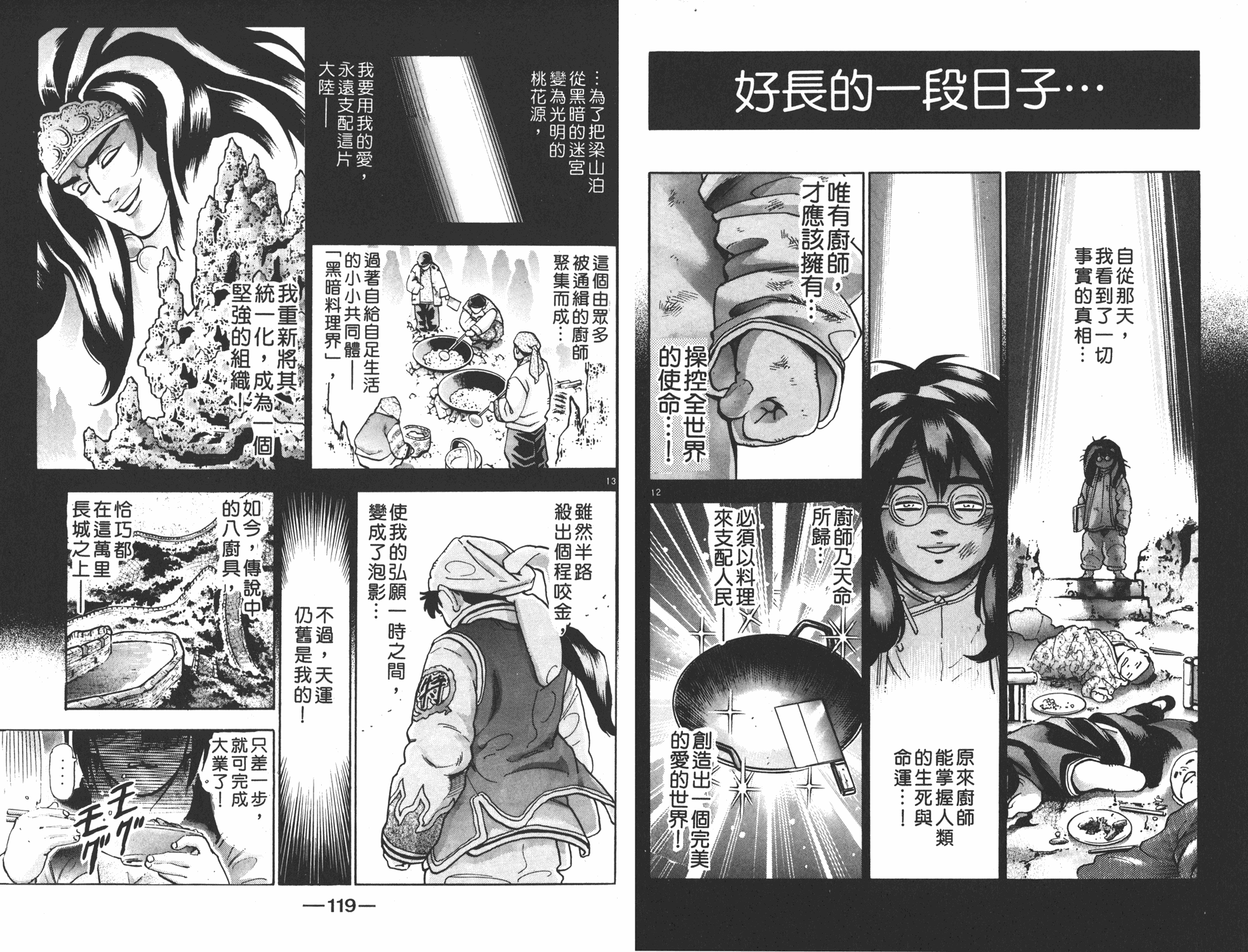 第17卷63
