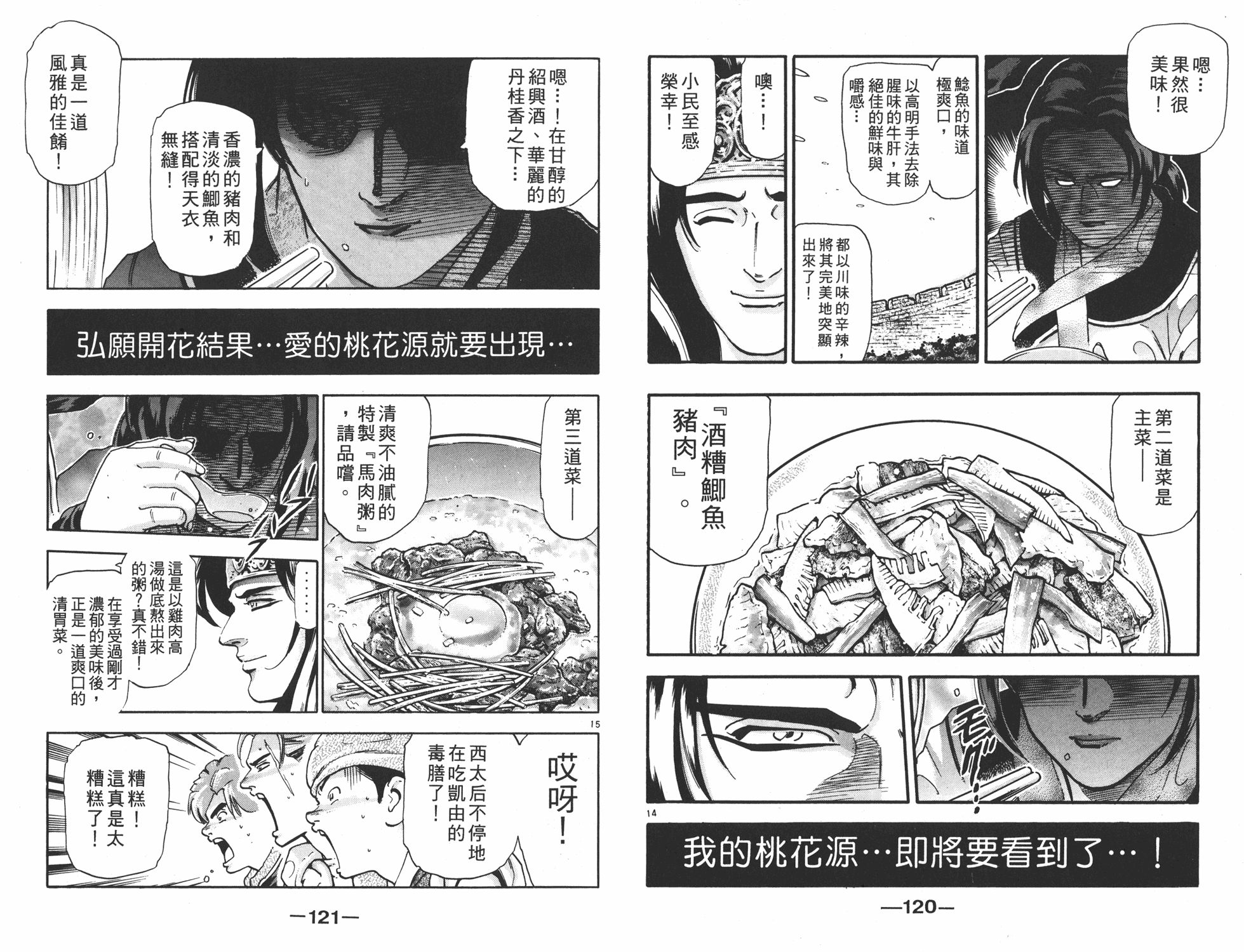 第17卷64