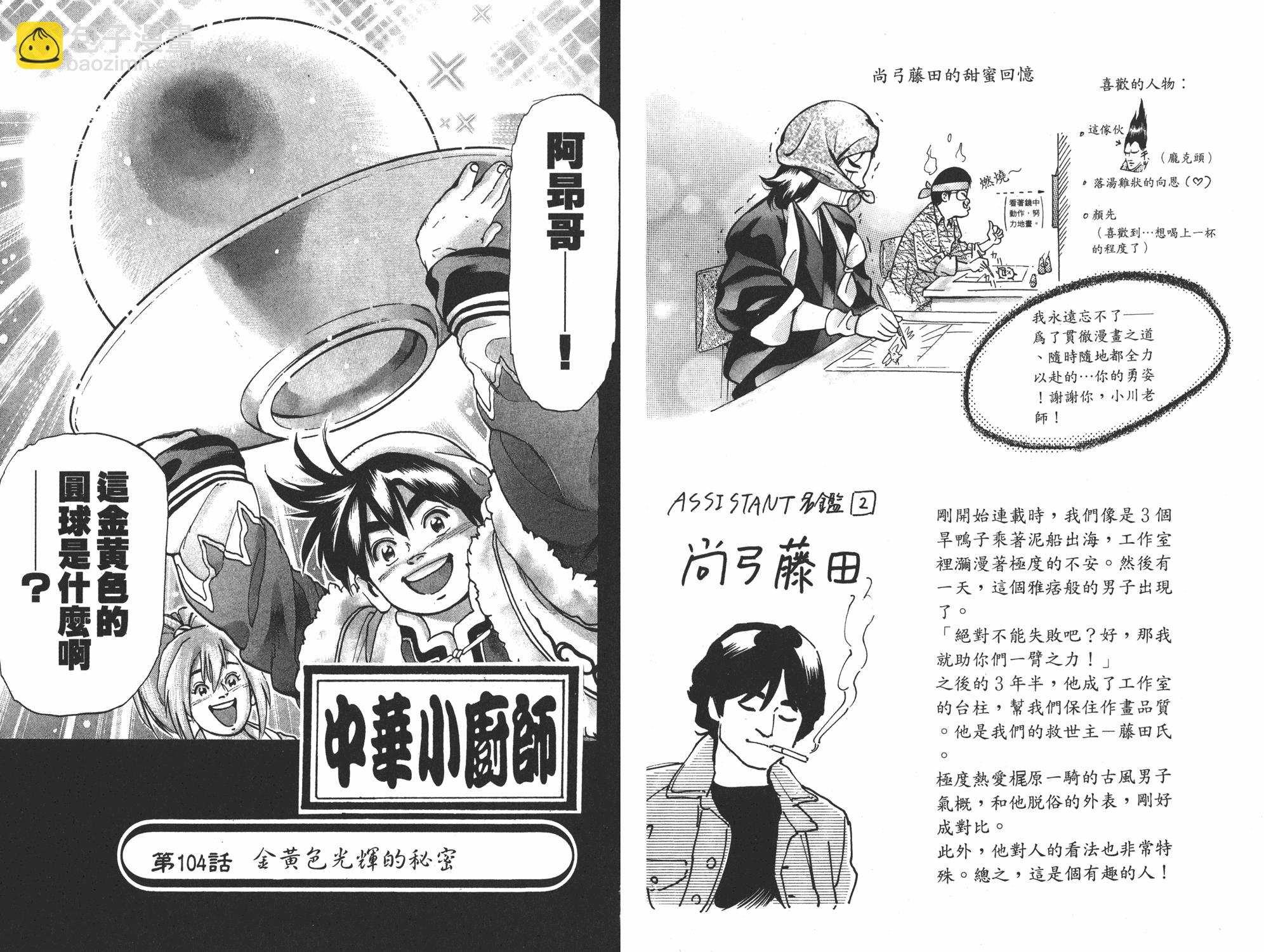 第17卷67