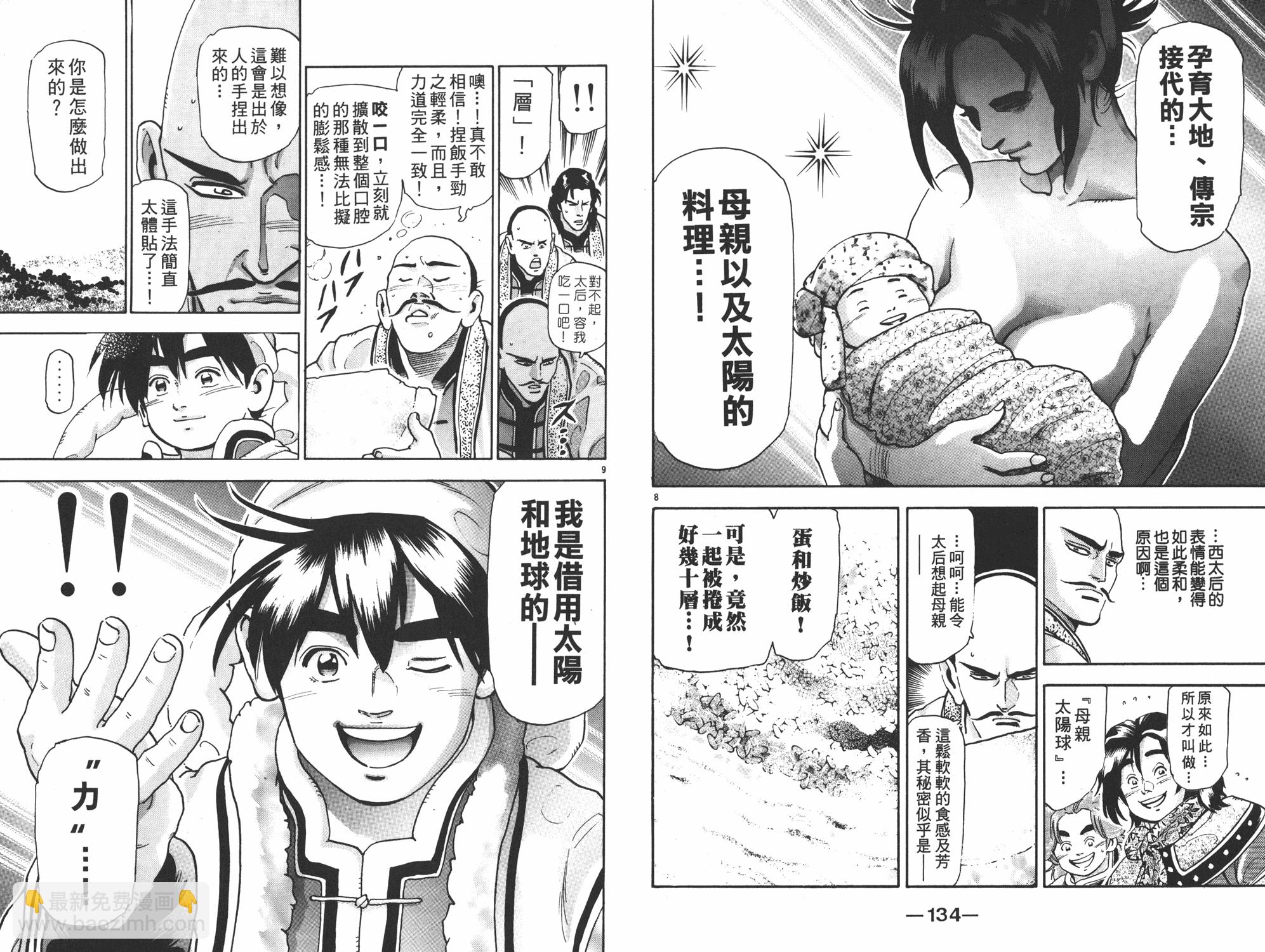 第17卷71