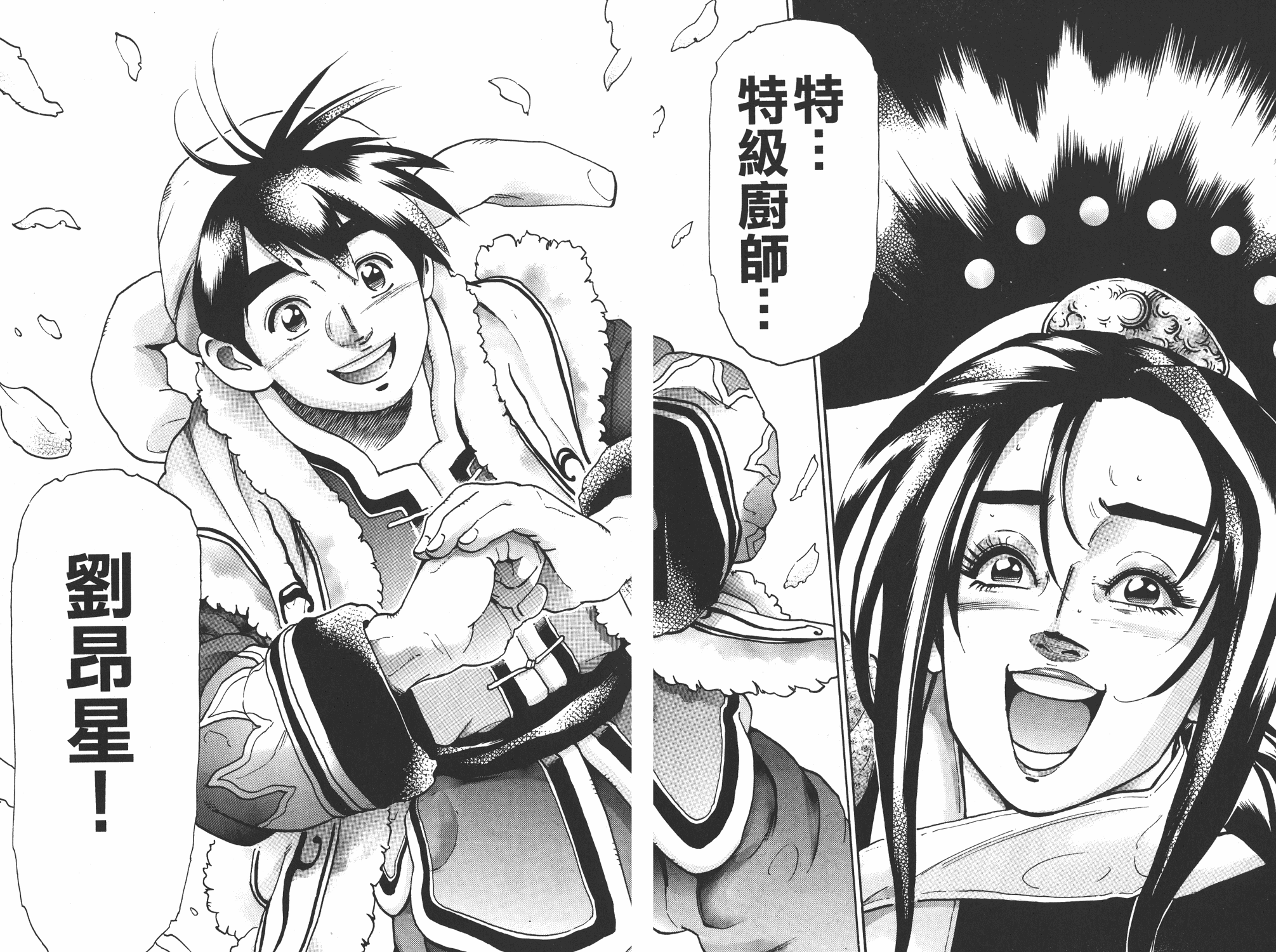 第17卷80