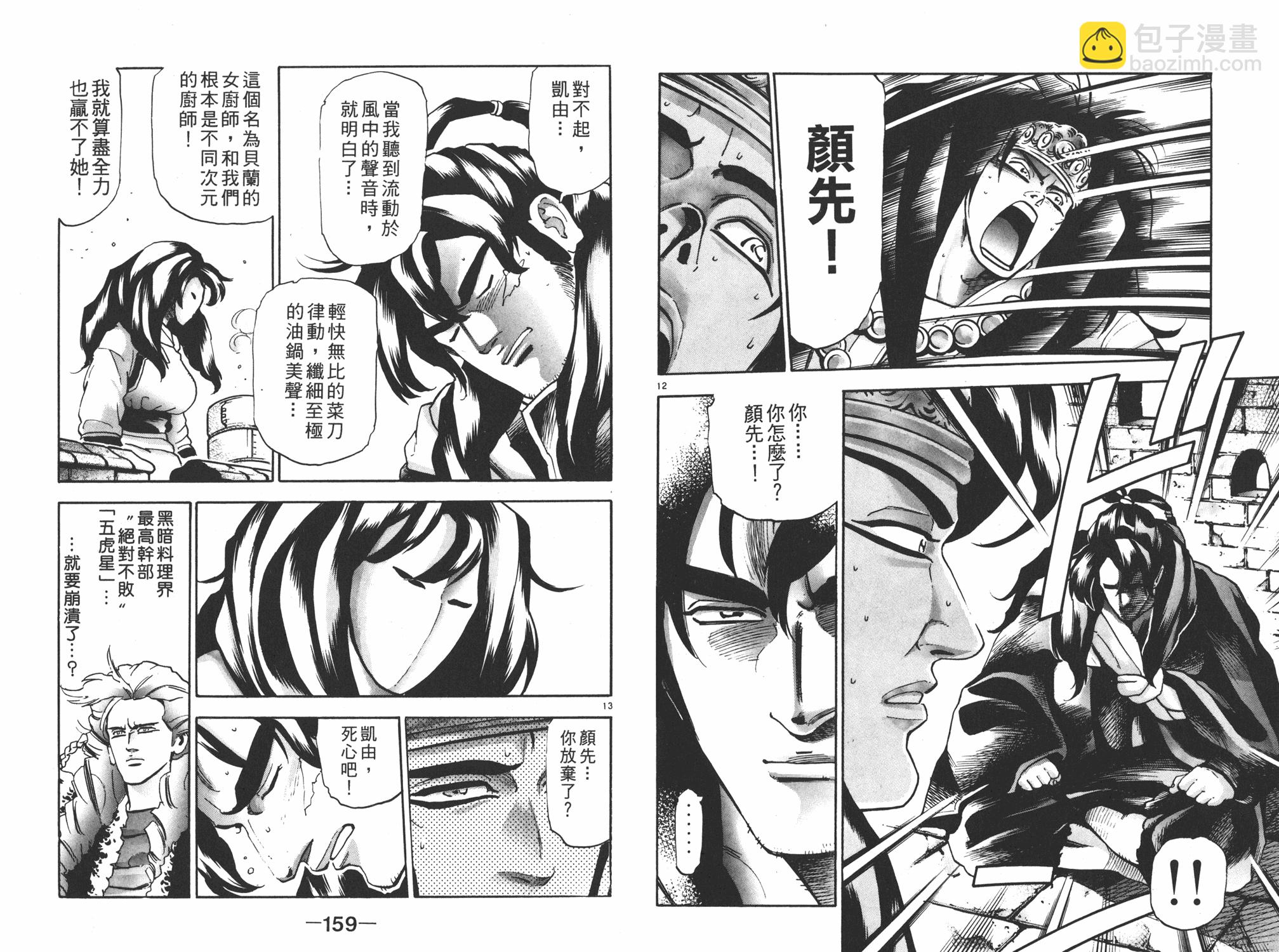 第17卷83