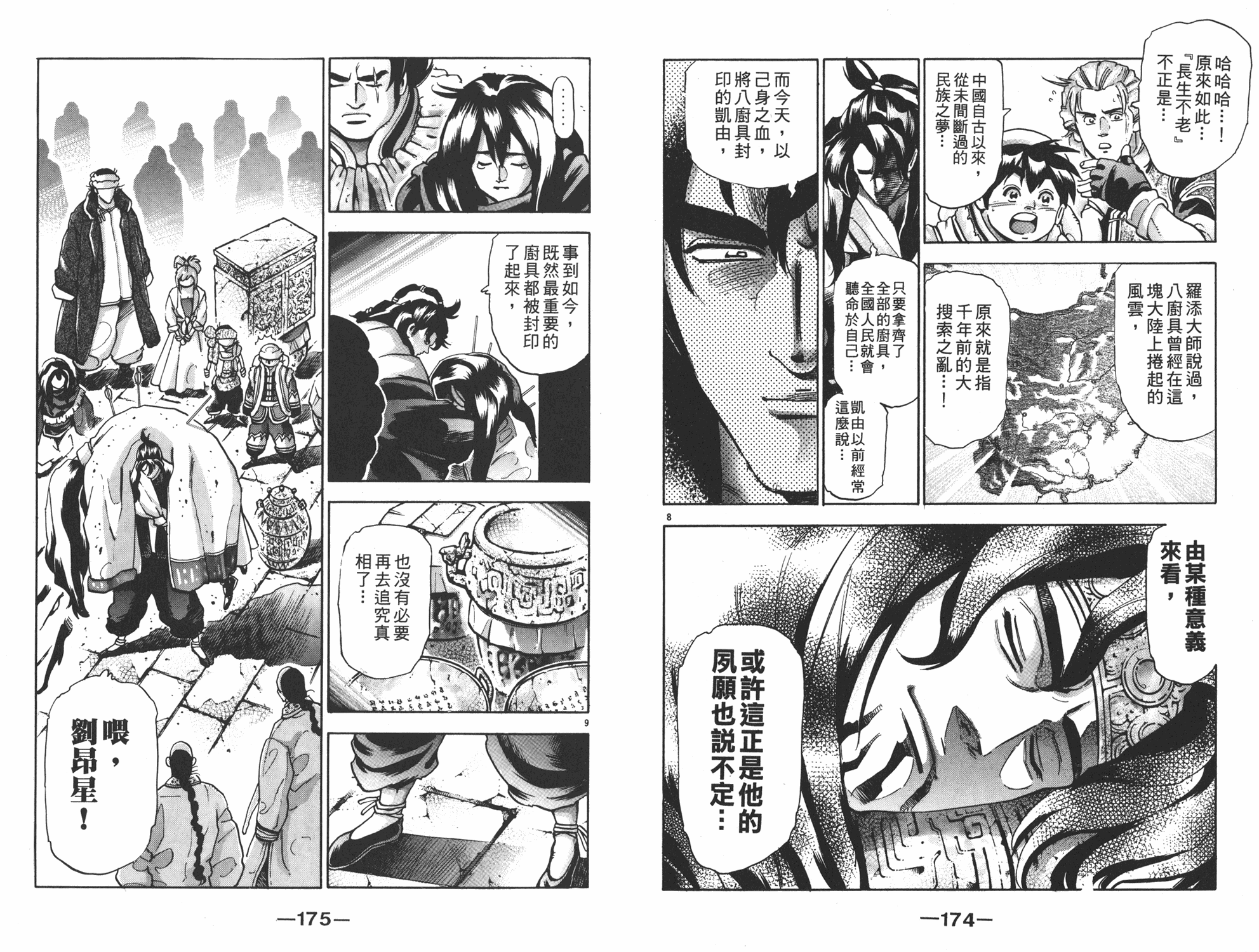 第17卷91