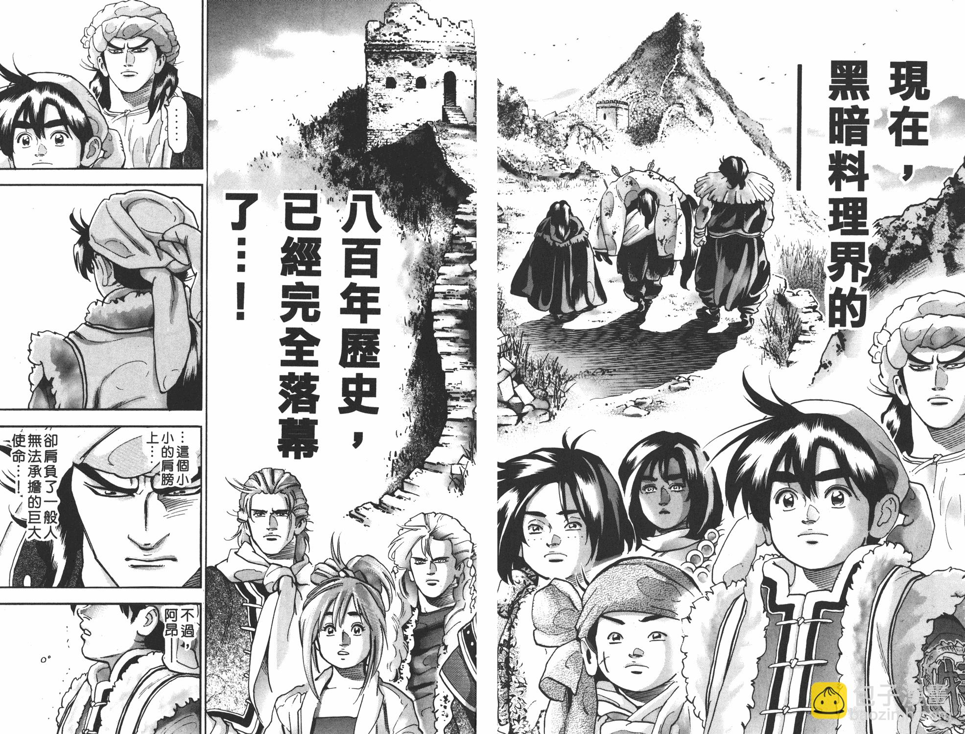 第17卷93