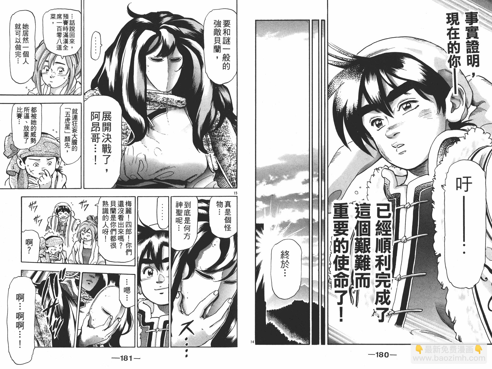第17卷94