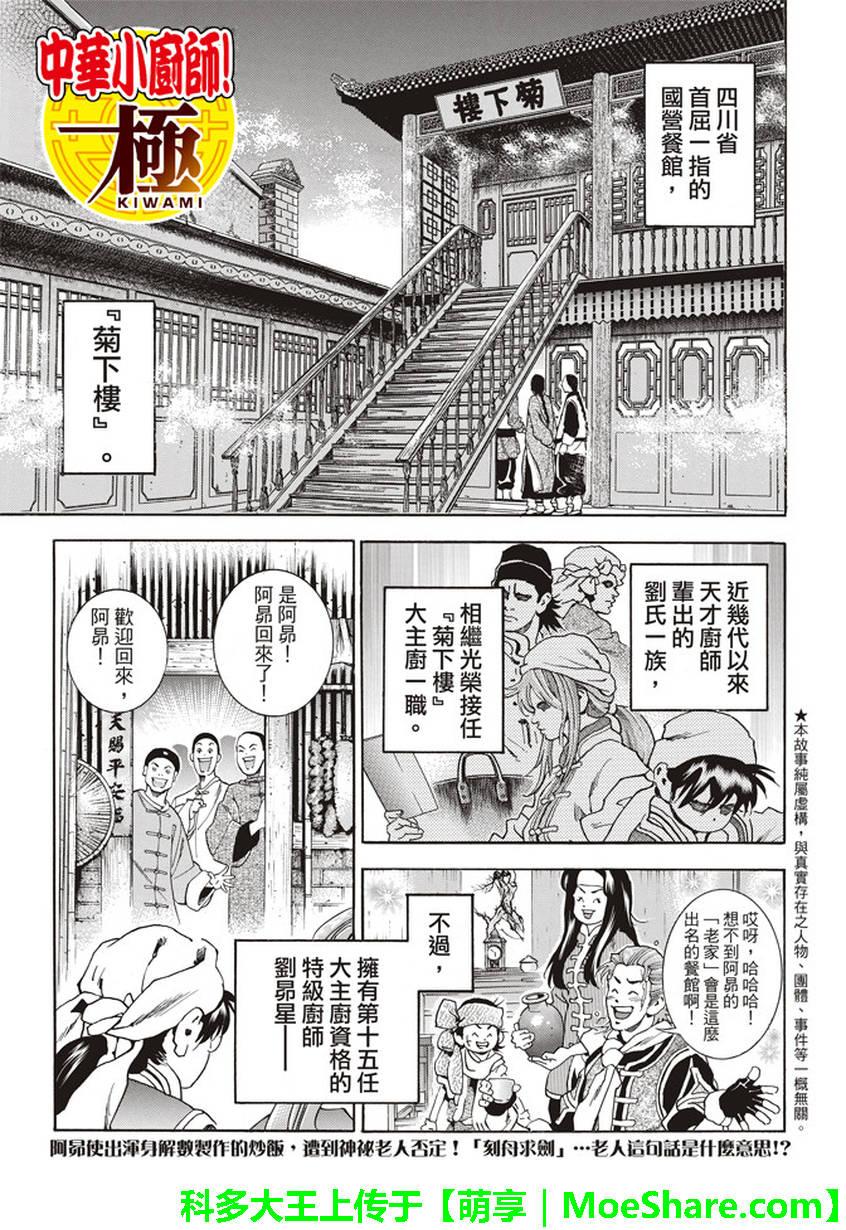 极05 在云雾中闪耀的光芒0
