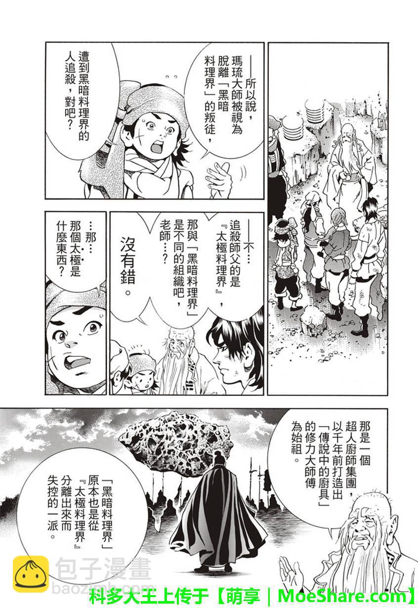 极21 码流的过去10