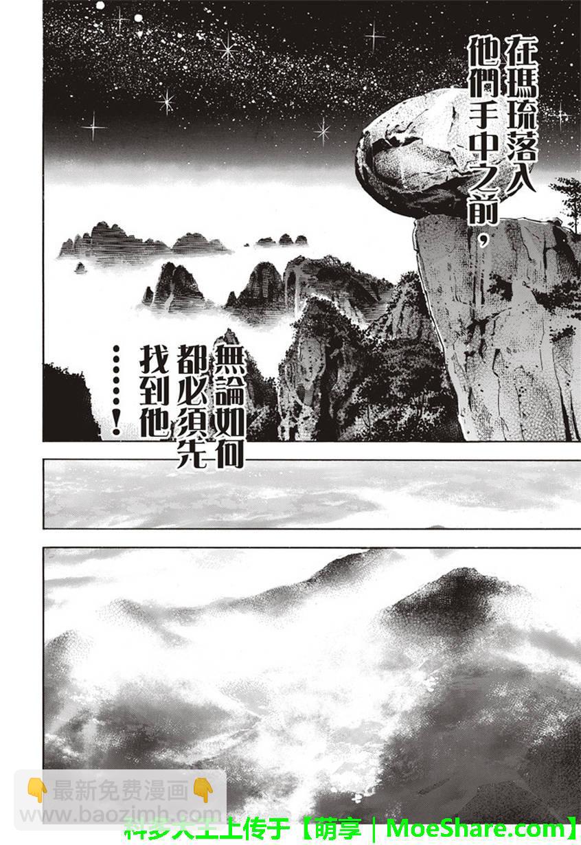 极21 码流的过去13