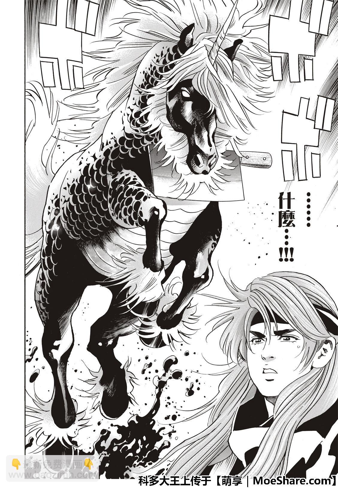 极44 阿飞VS燕青19