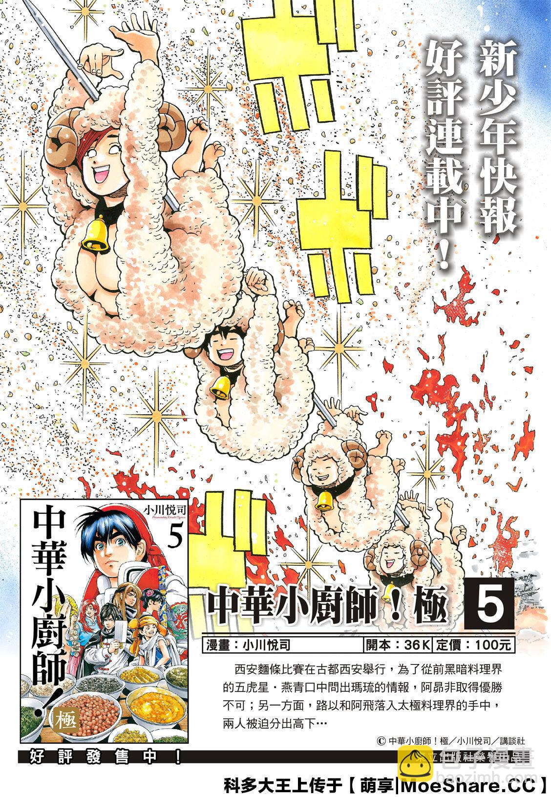 极571