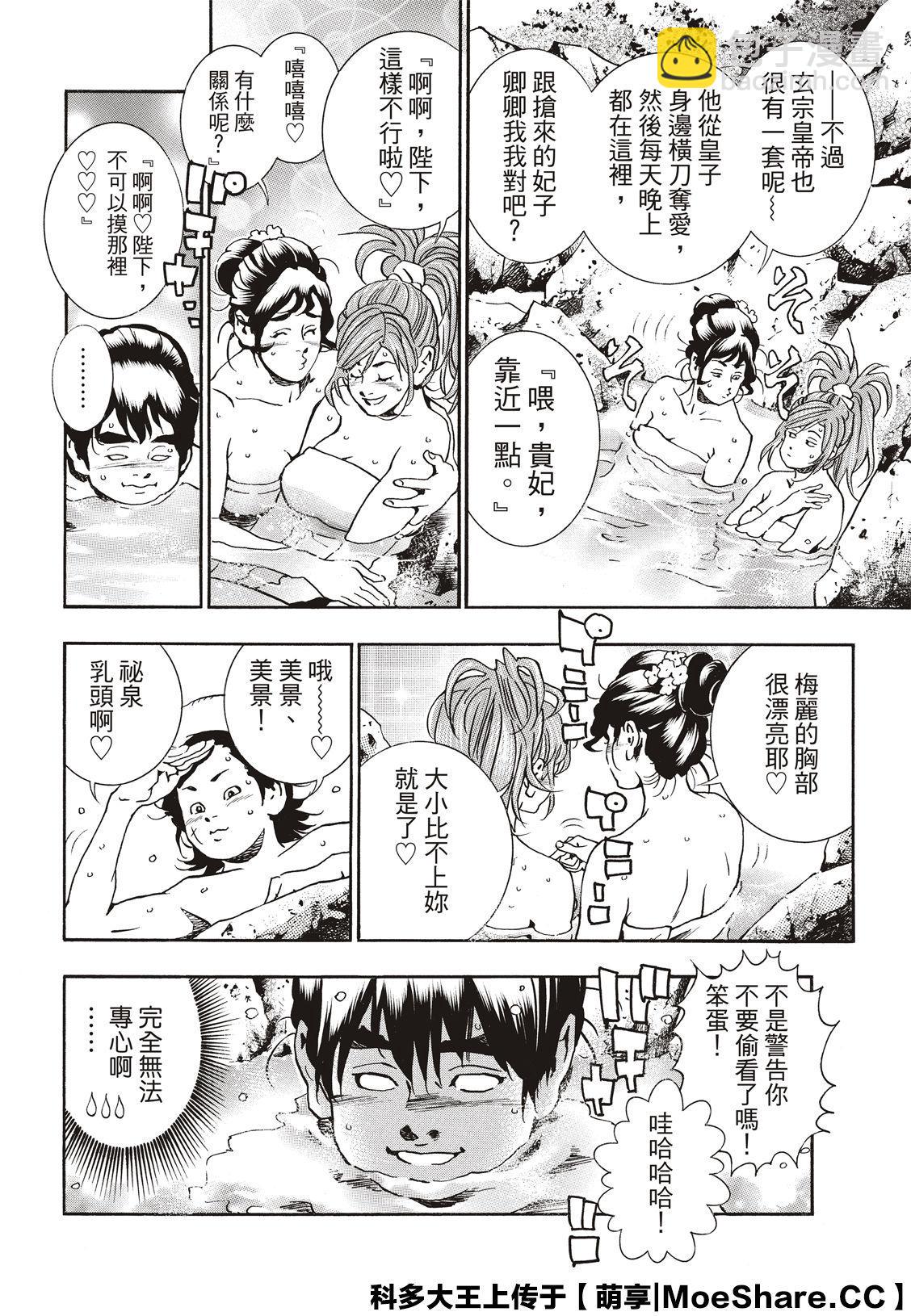 极5713