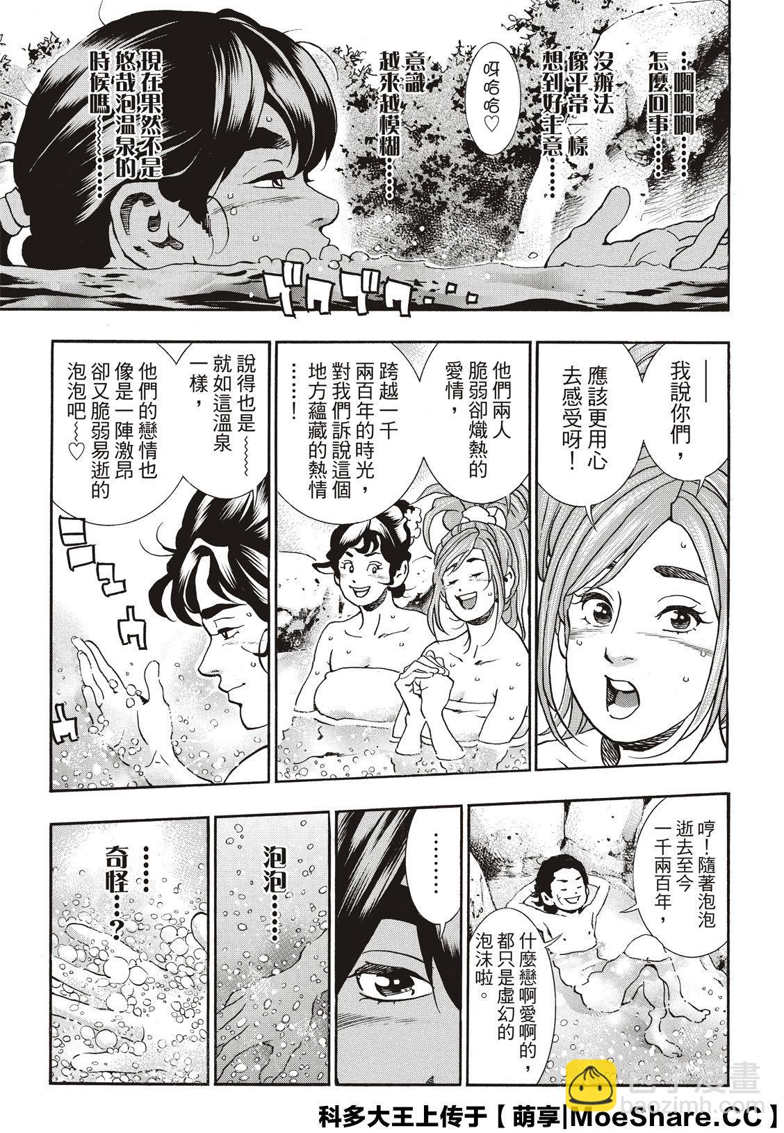 极5714