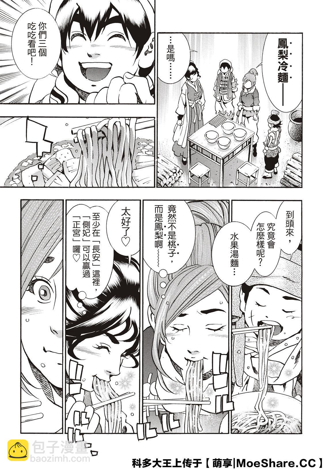 极5718