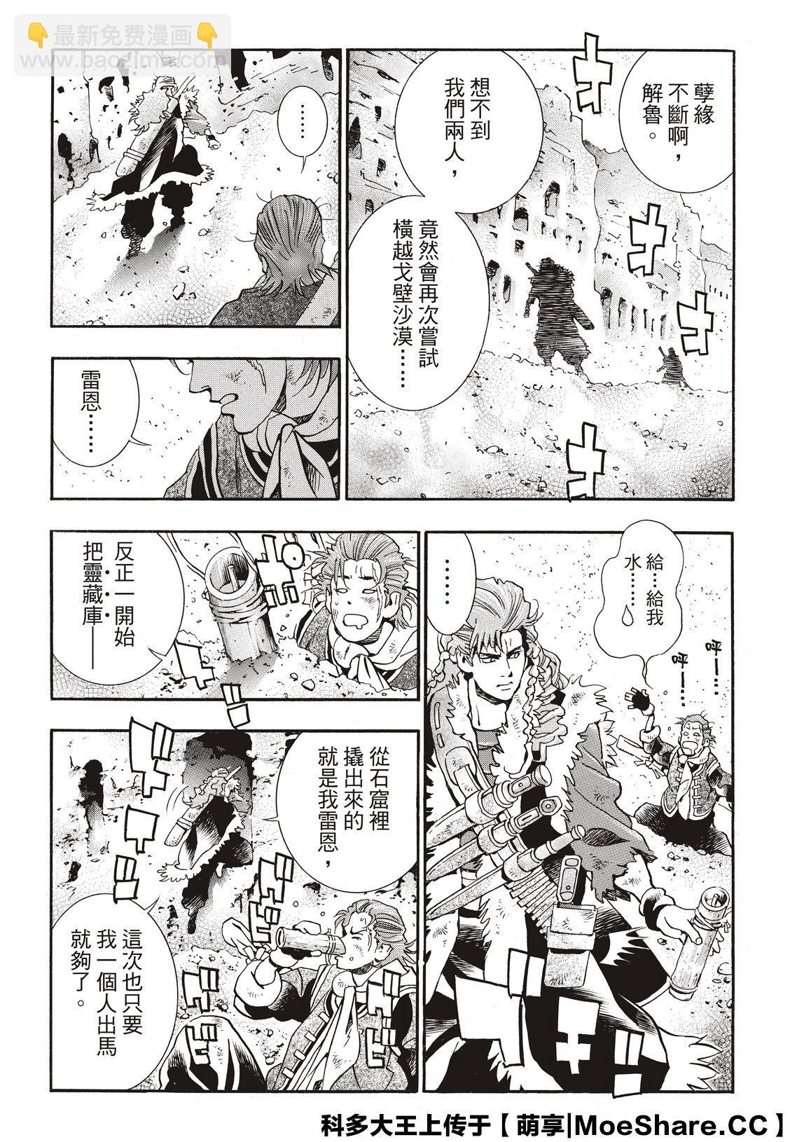极5912