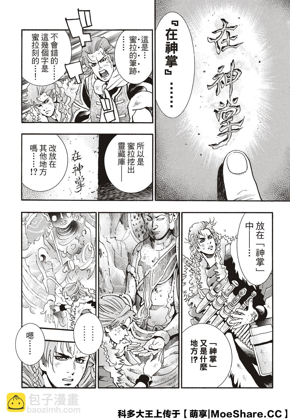 极5915