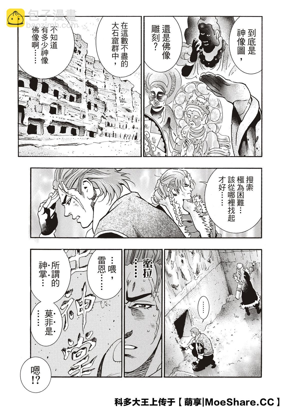 极5916
