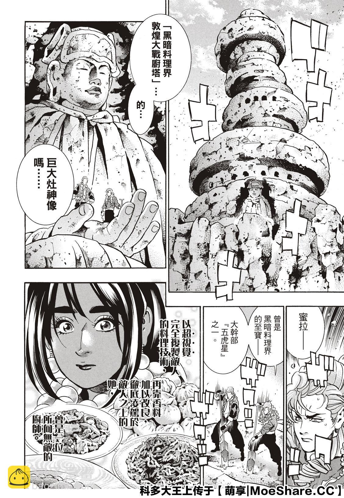 极5917