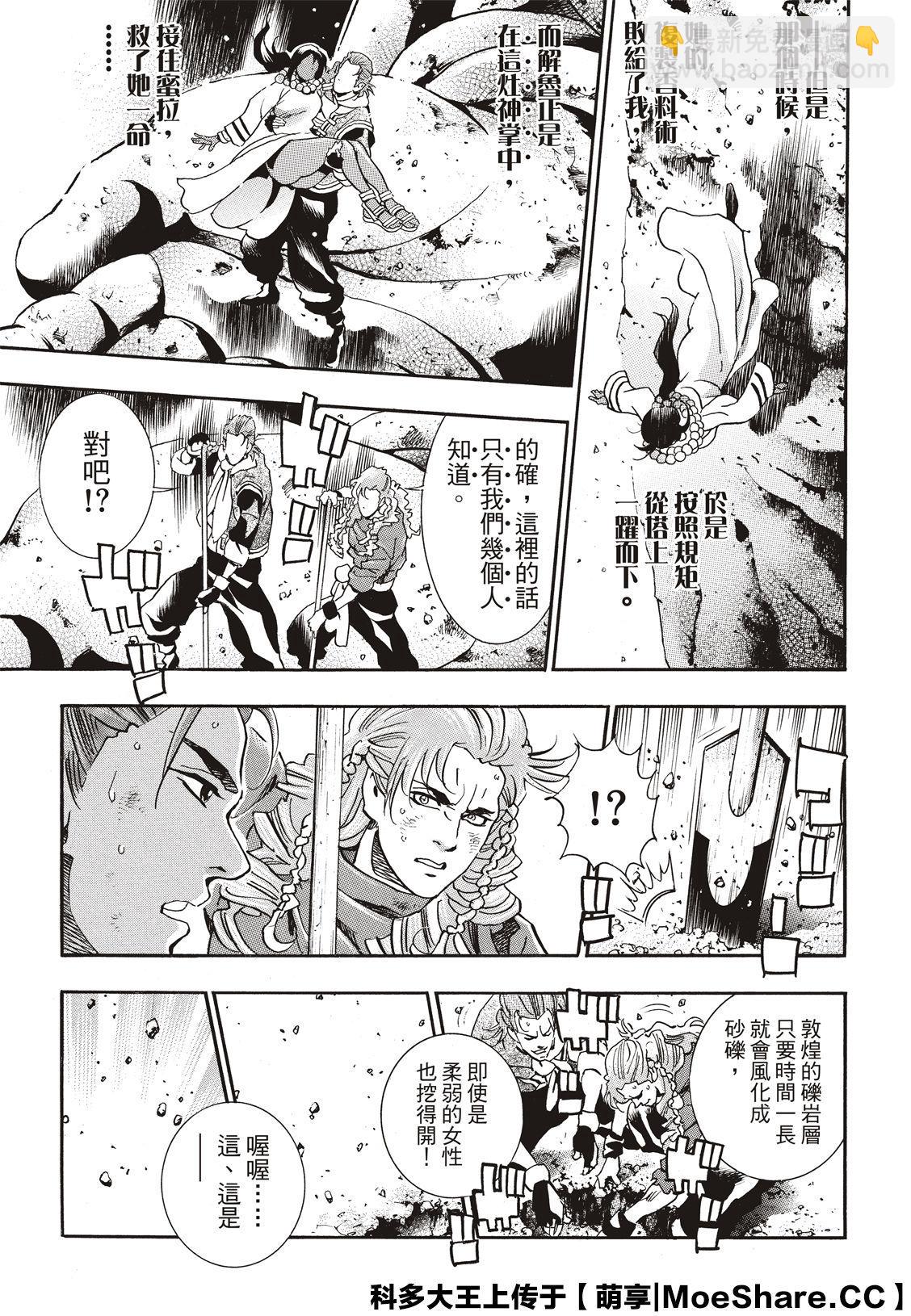 极5918