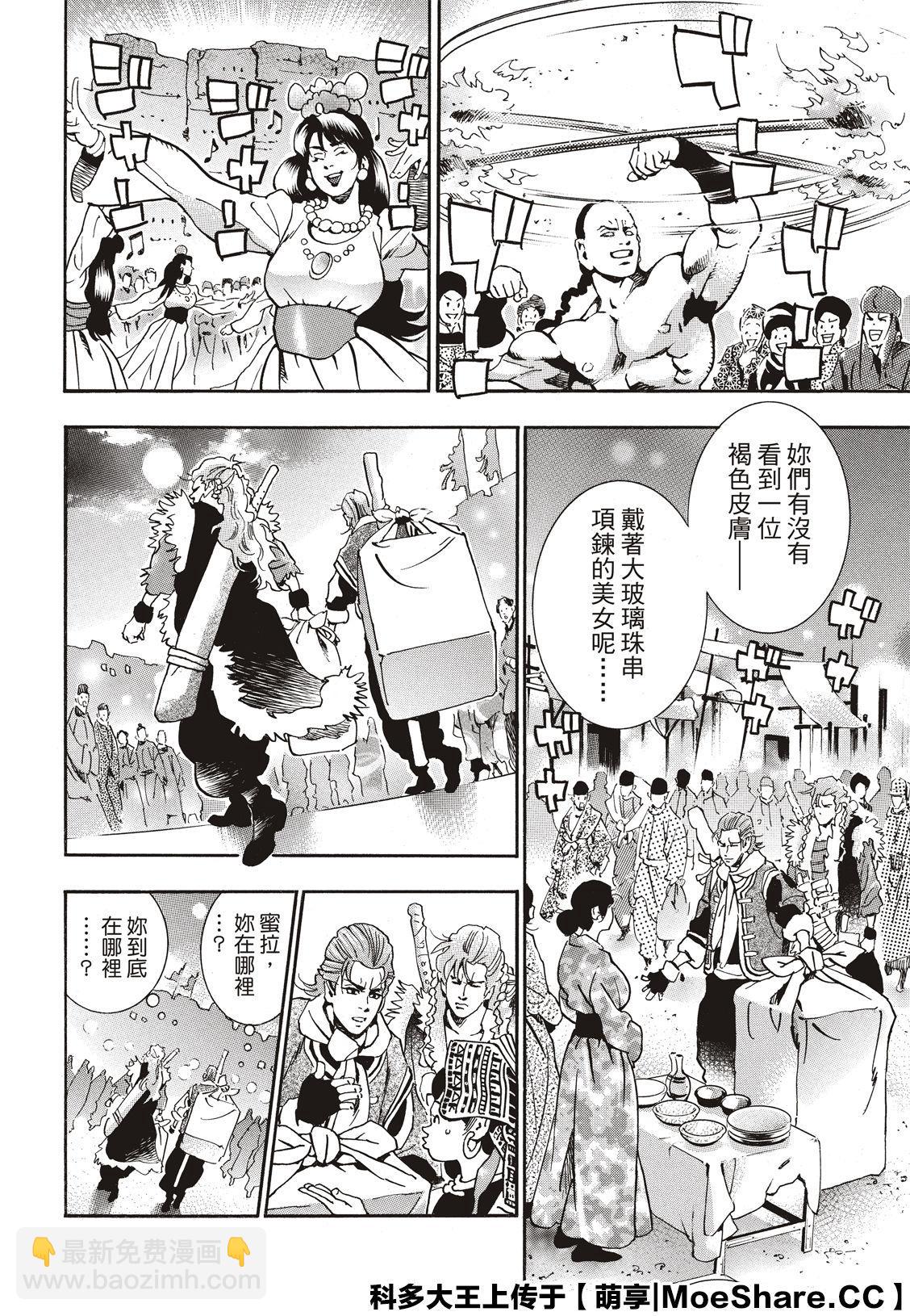 极5921