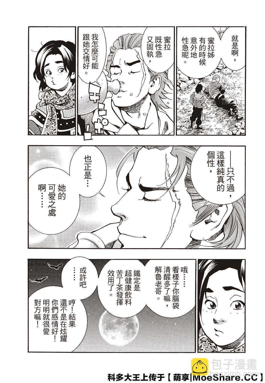 极594