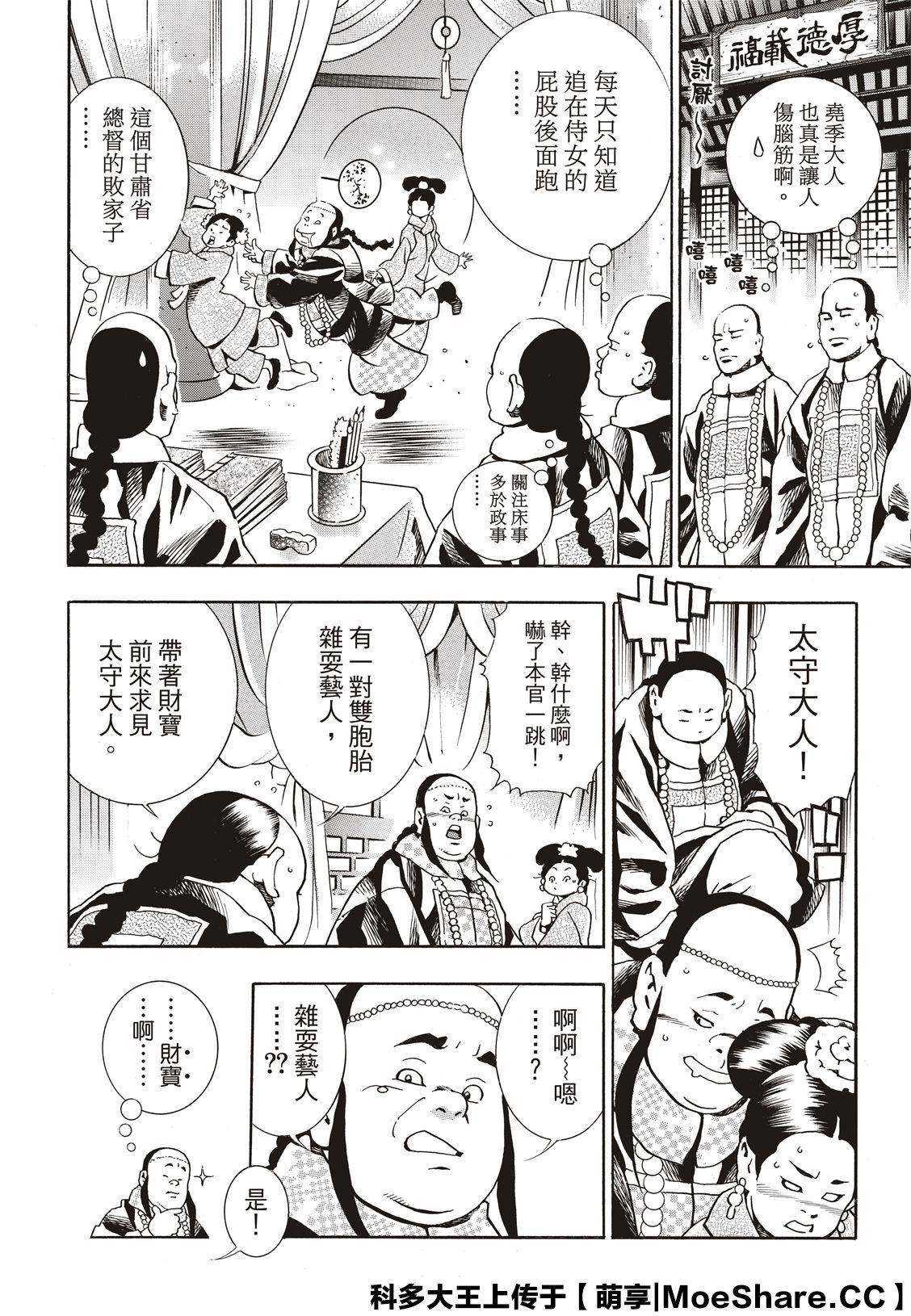 极6015