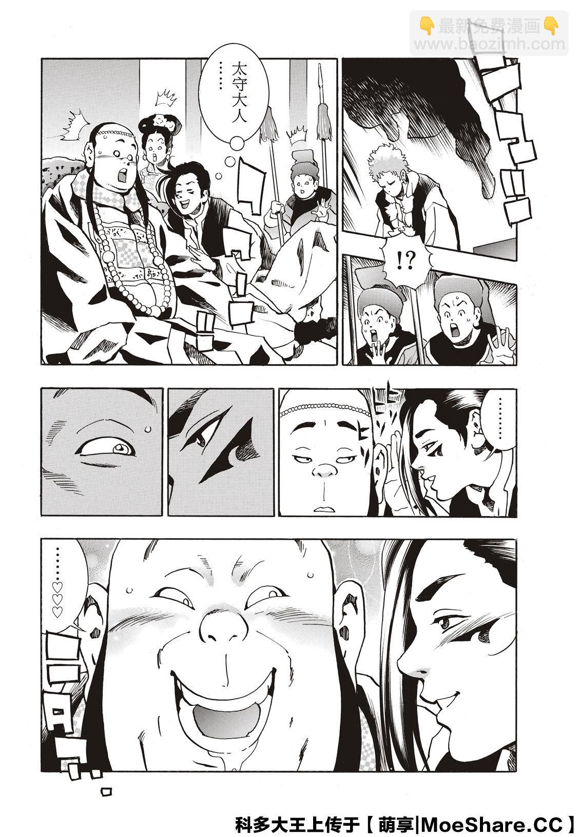 极6017
