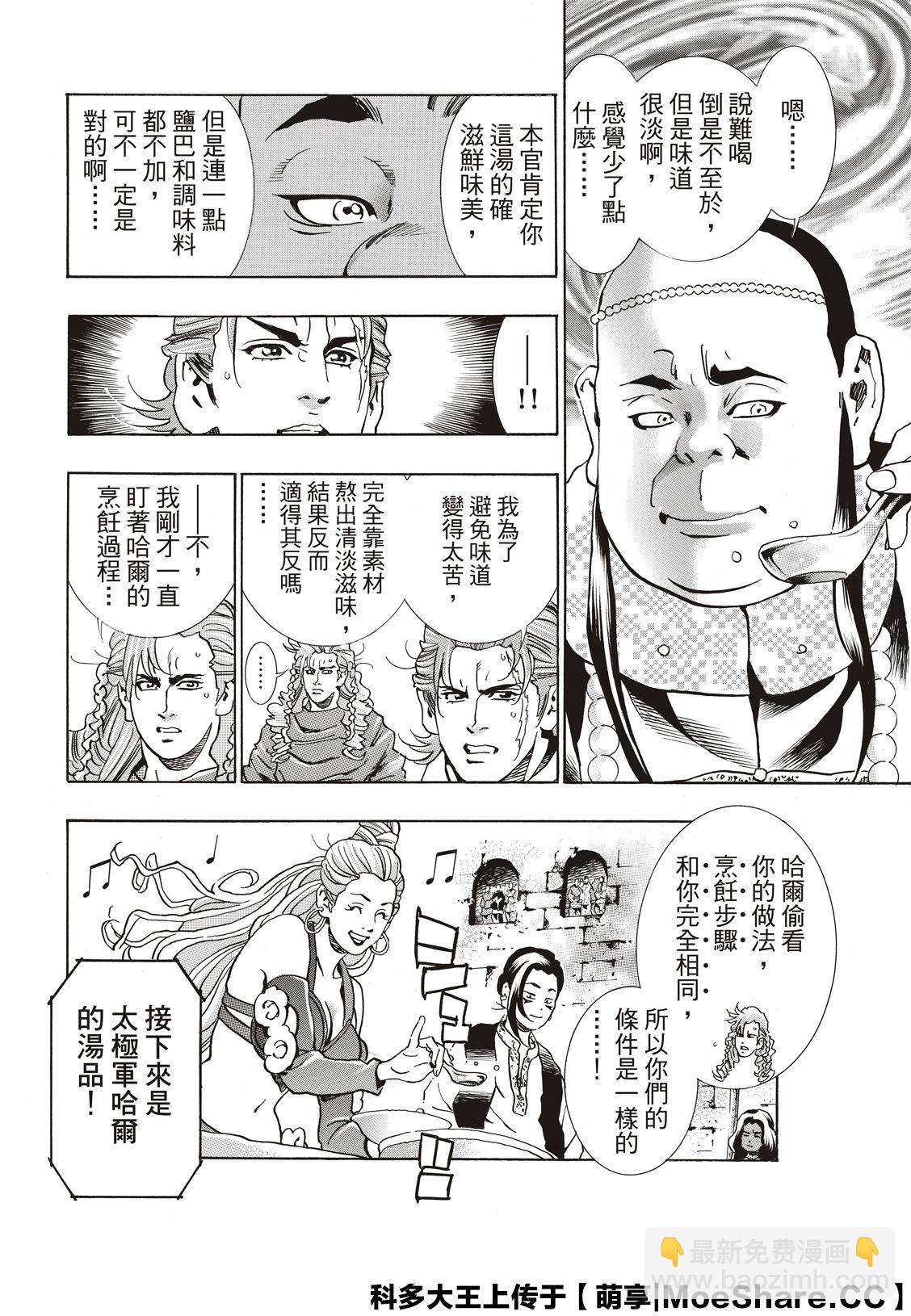 极6215