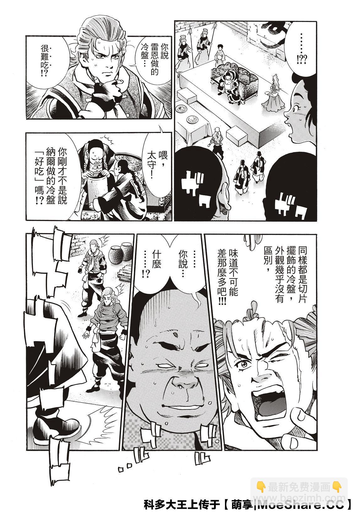 极623